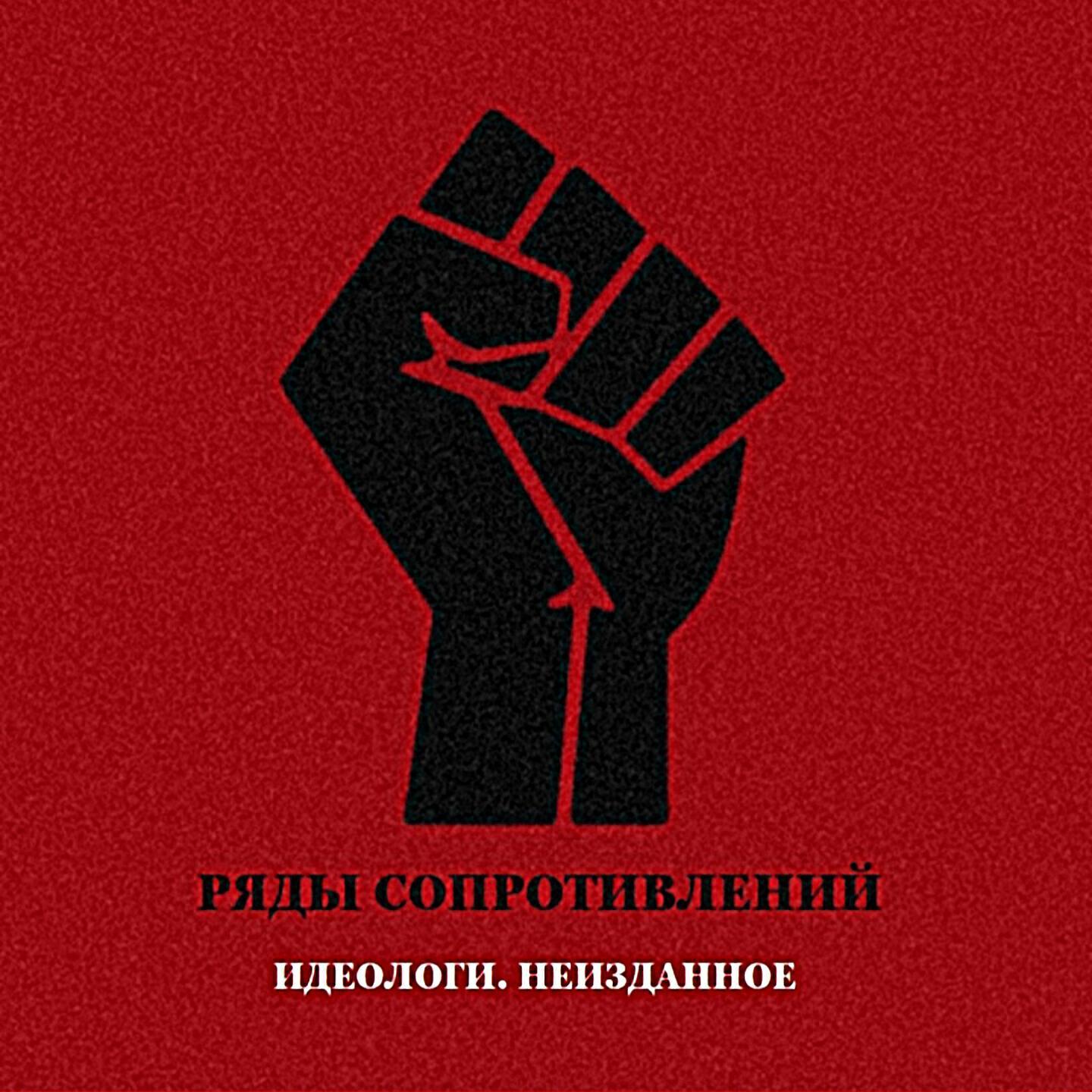 Ряды Сопротивлений