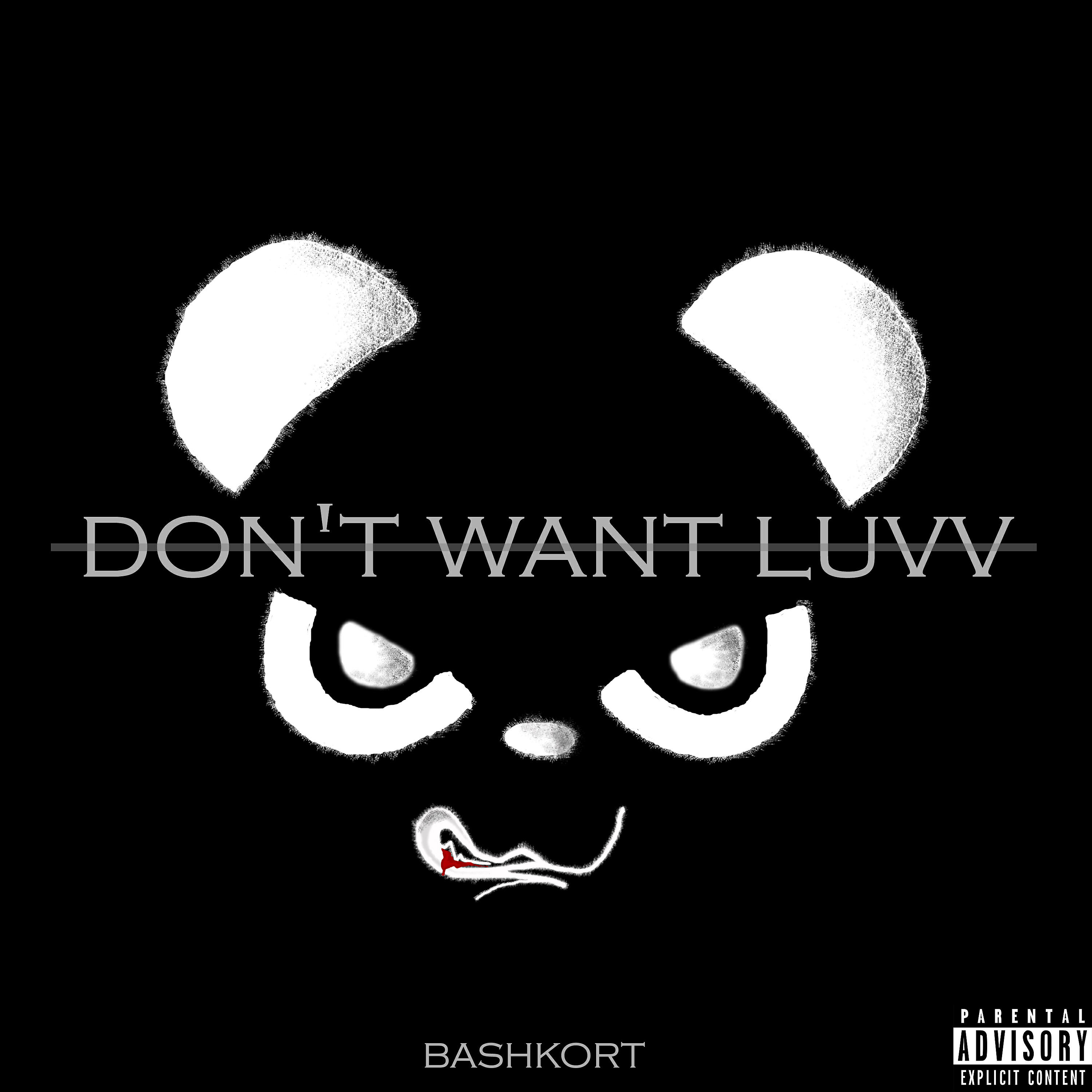 Релиз Don't Want Luvv