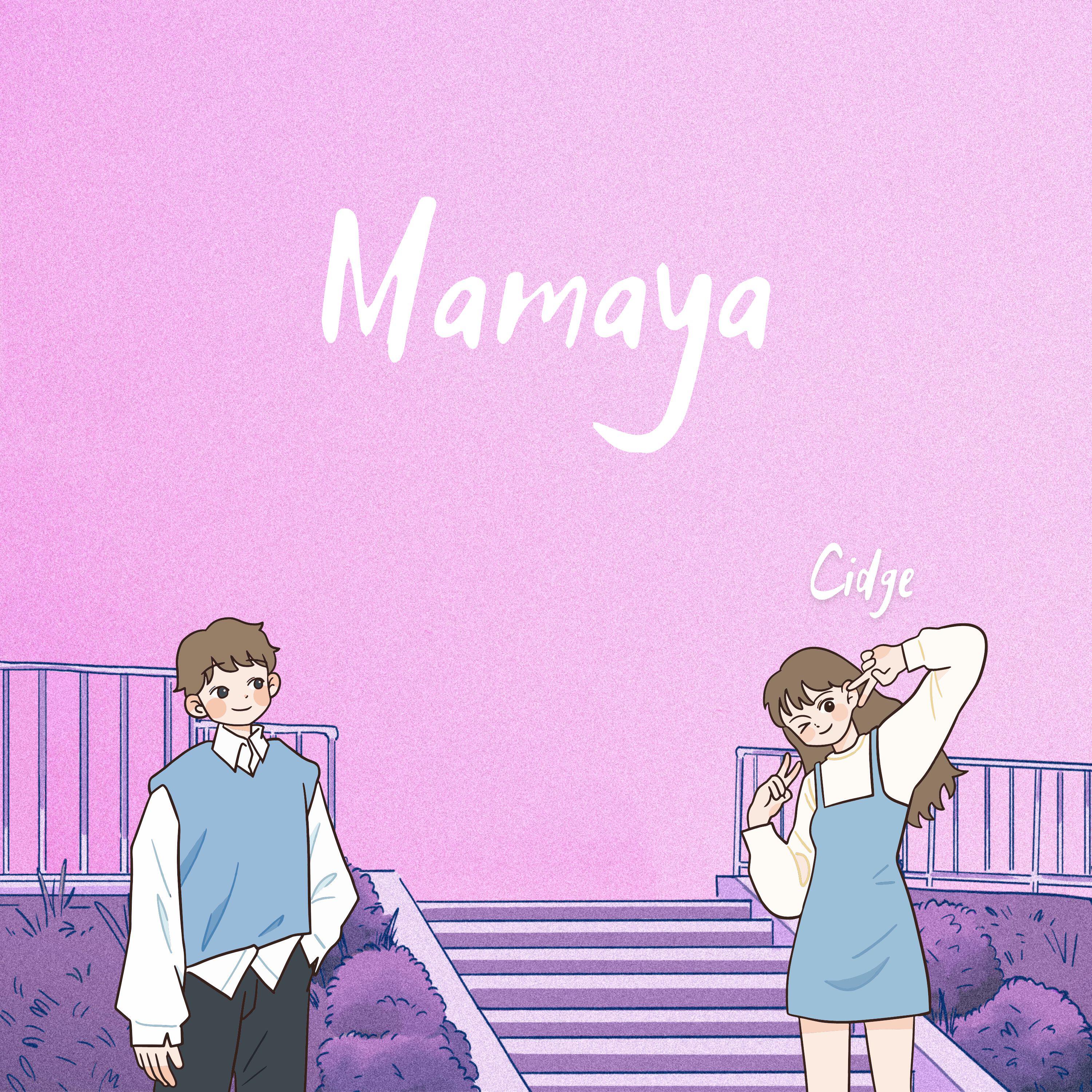 Релиз Mamaya