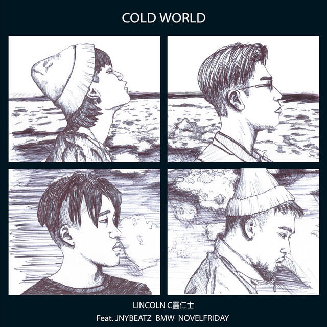 Релиз Cold World