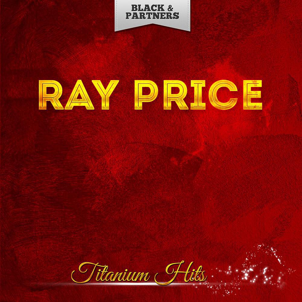 Релиз Titanium Hits