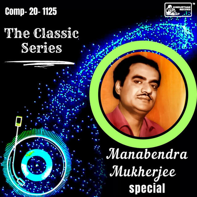 Релиз The Classic Series - Manabendra Mukherjee Special