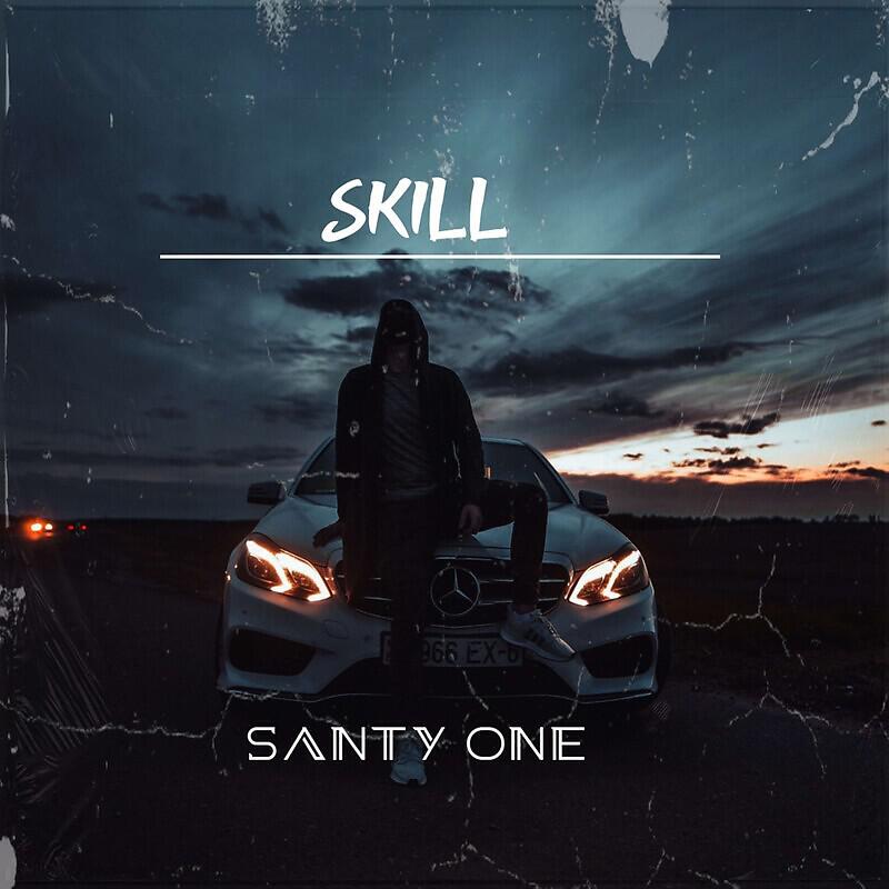 Релиз SKILL
