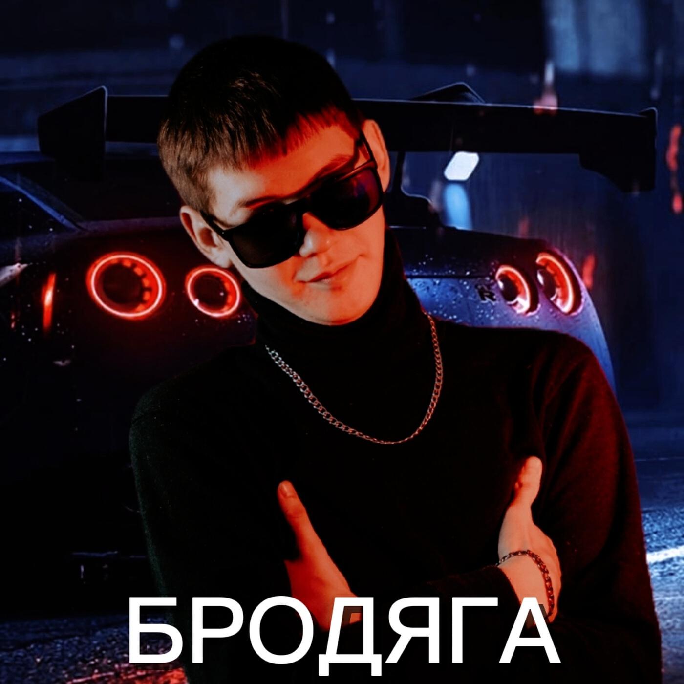 Обложка альбома