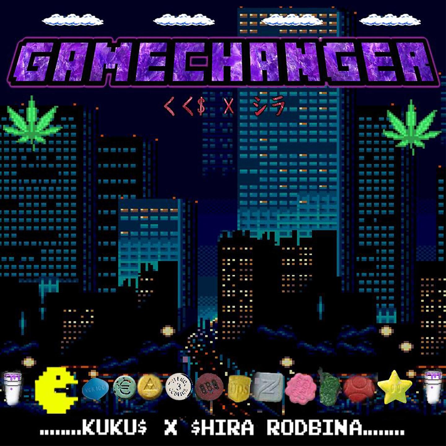 Релиз Gamechanger