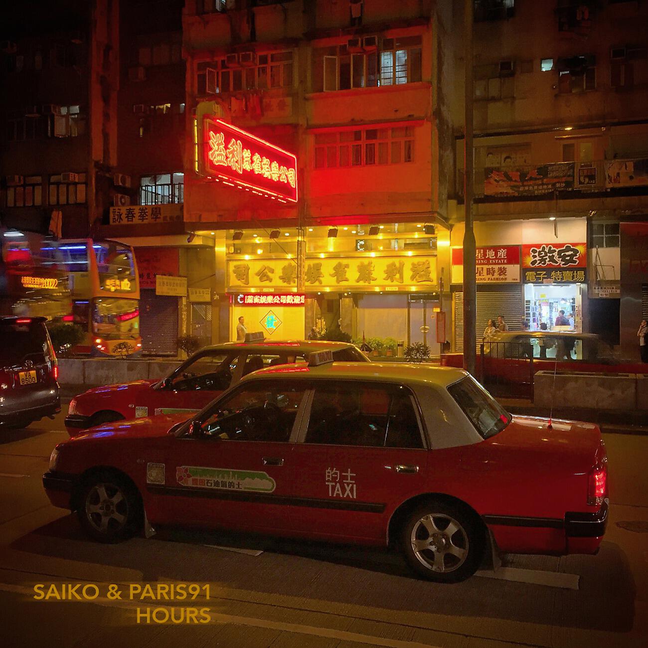 Релиз Hours
