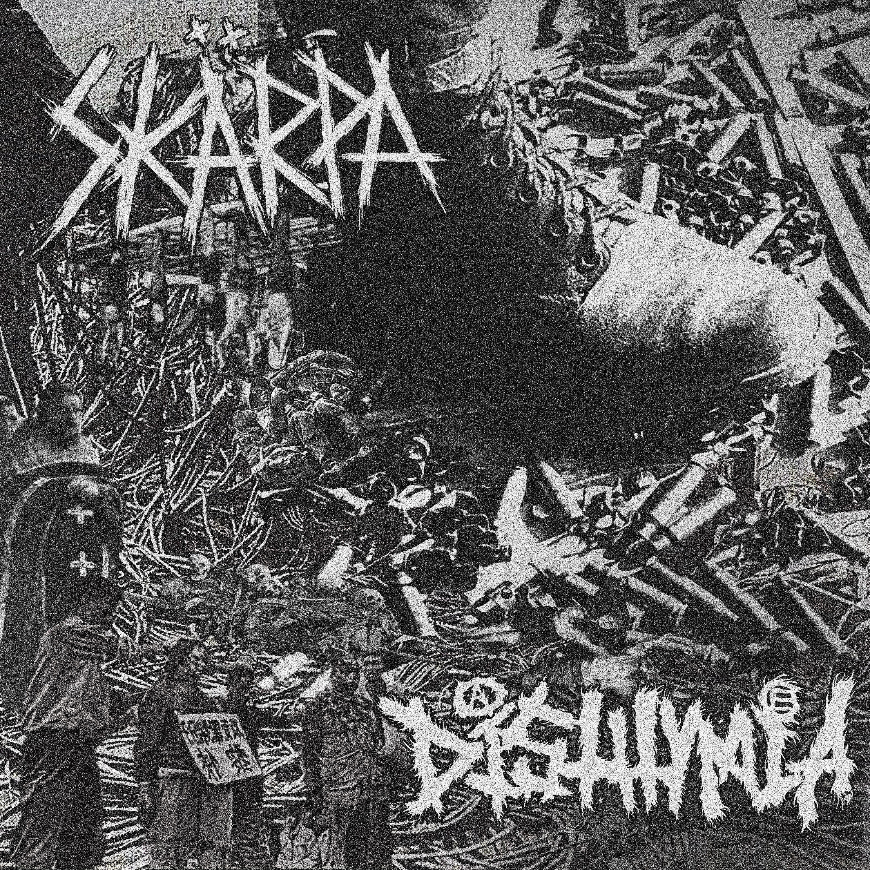 Релиз skärpa / Disthymia