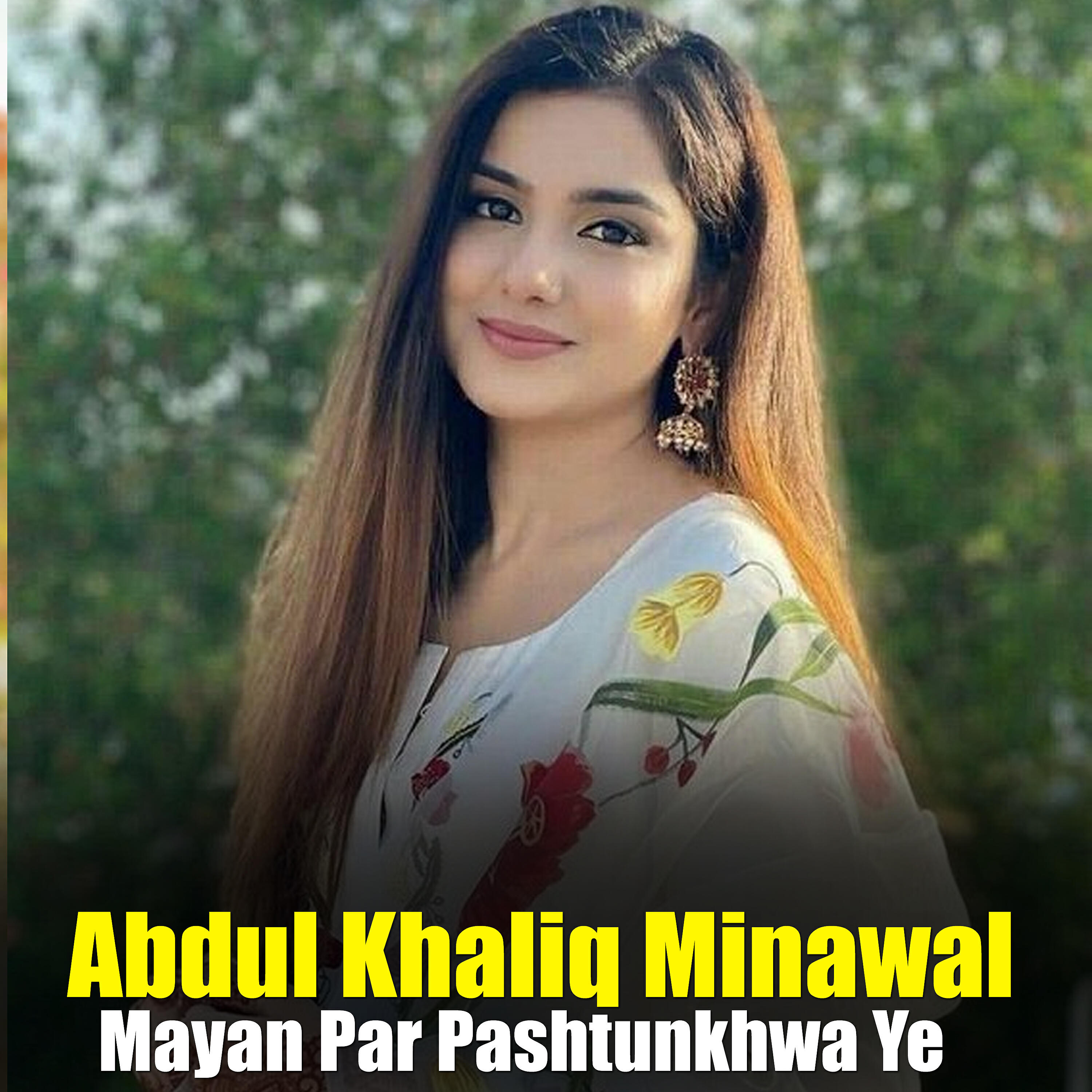 Релиз Mayan Par Pashtunkhwa Ye