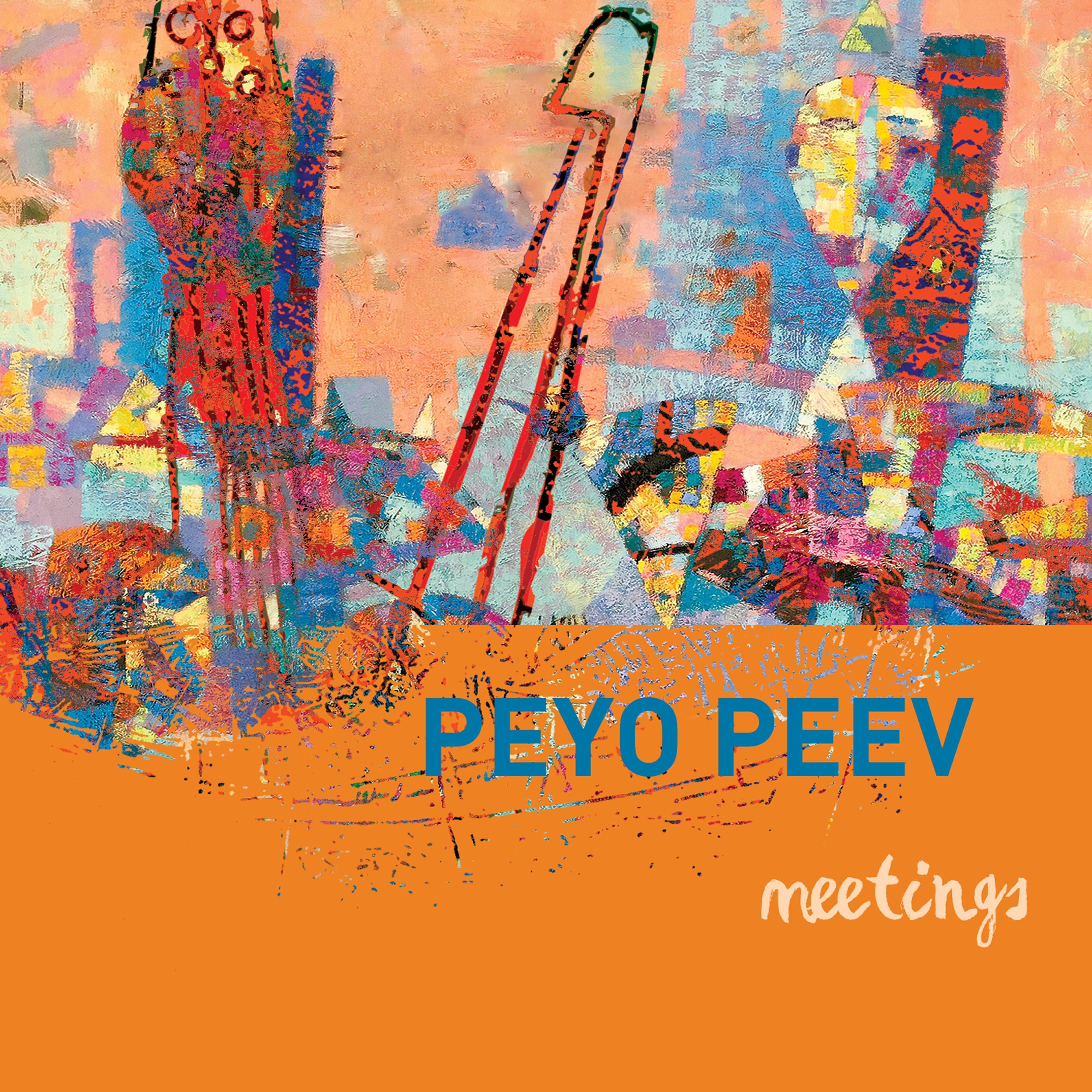 Релиз Meetings