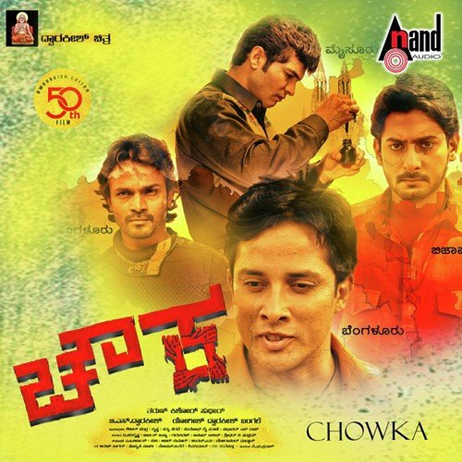 Chaithra H.G.