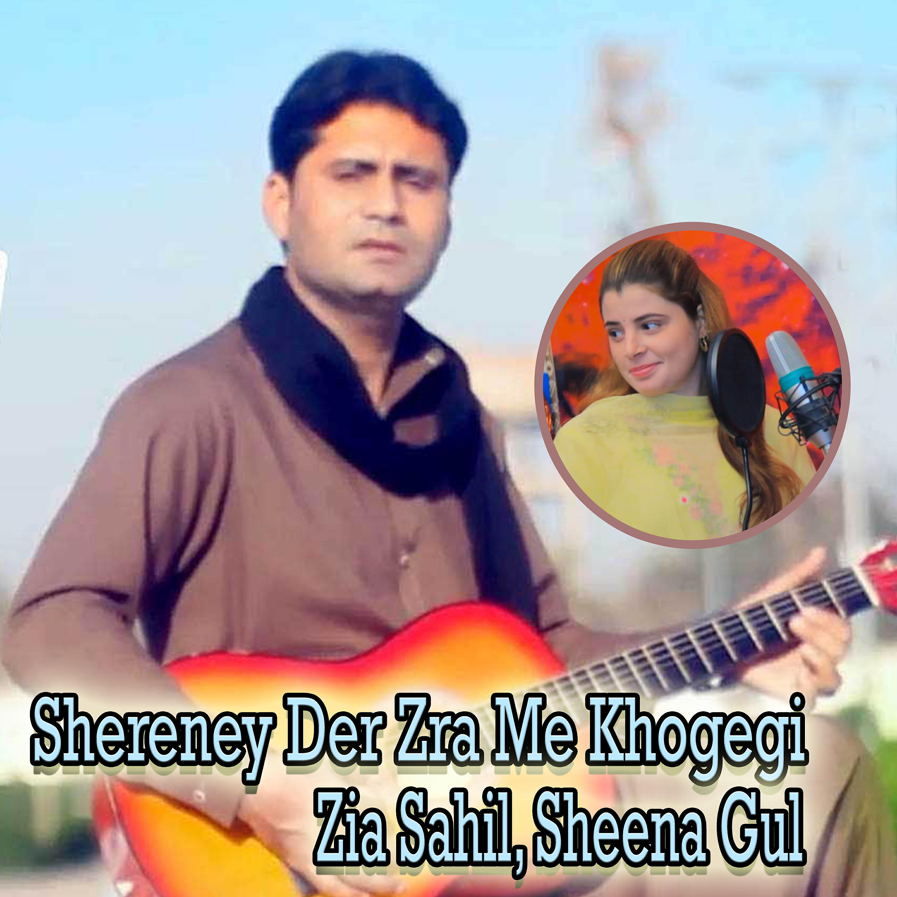 Релиз Shereney Der Zra Me Khogegi - Single