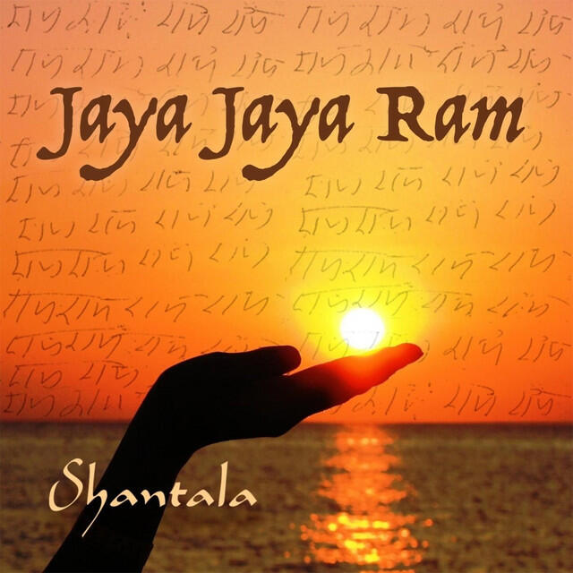 Релиз Jaya Jaya Ram