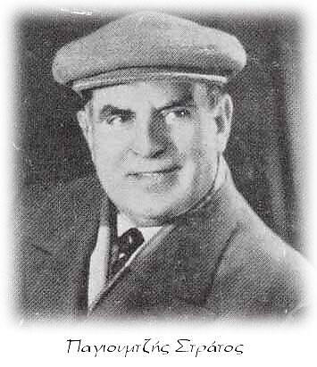 Efstratios Payiomidzis