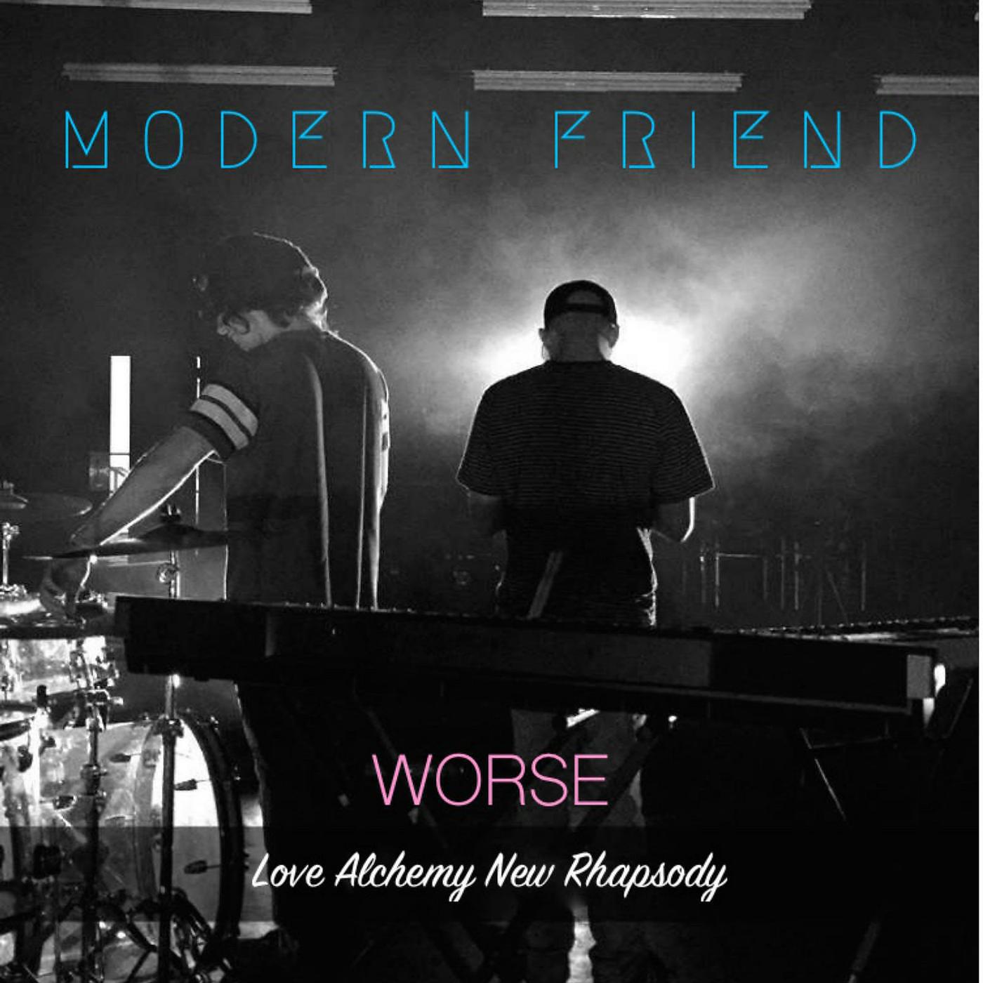 Релиз Worse