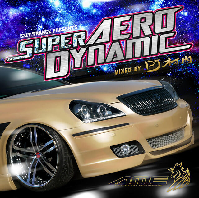 Релиз Exit Trance Presents Super Aerodynamic