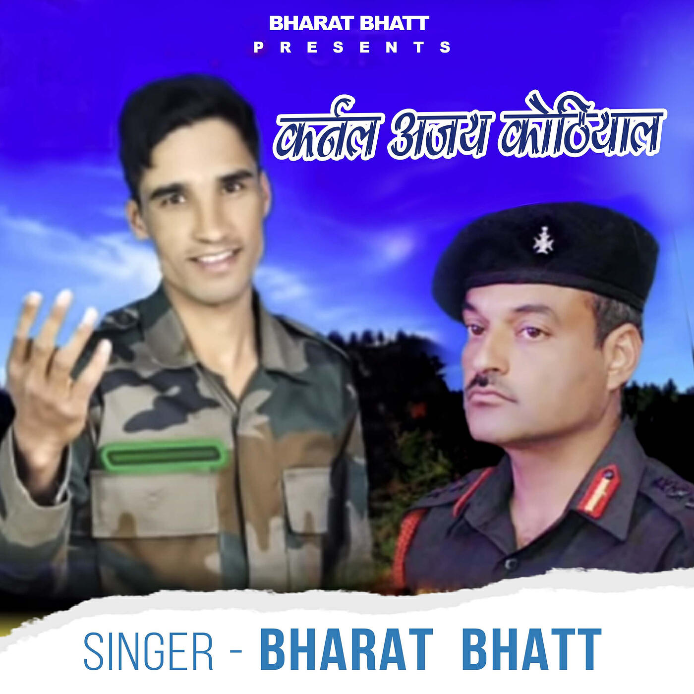 Релиз Colonel Ajay Kothiyal