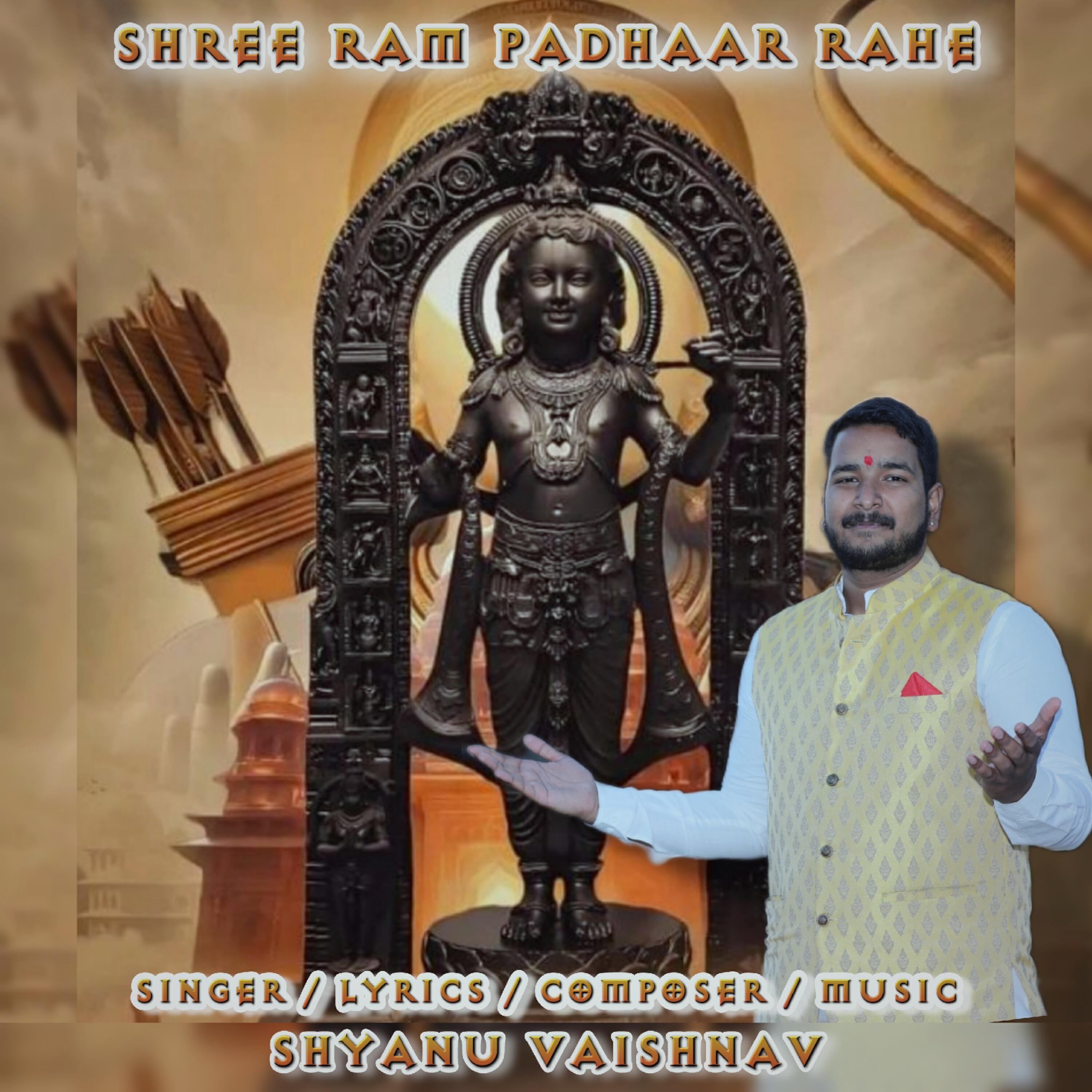 Релиз SHREE RAM PADHAAR RAHE