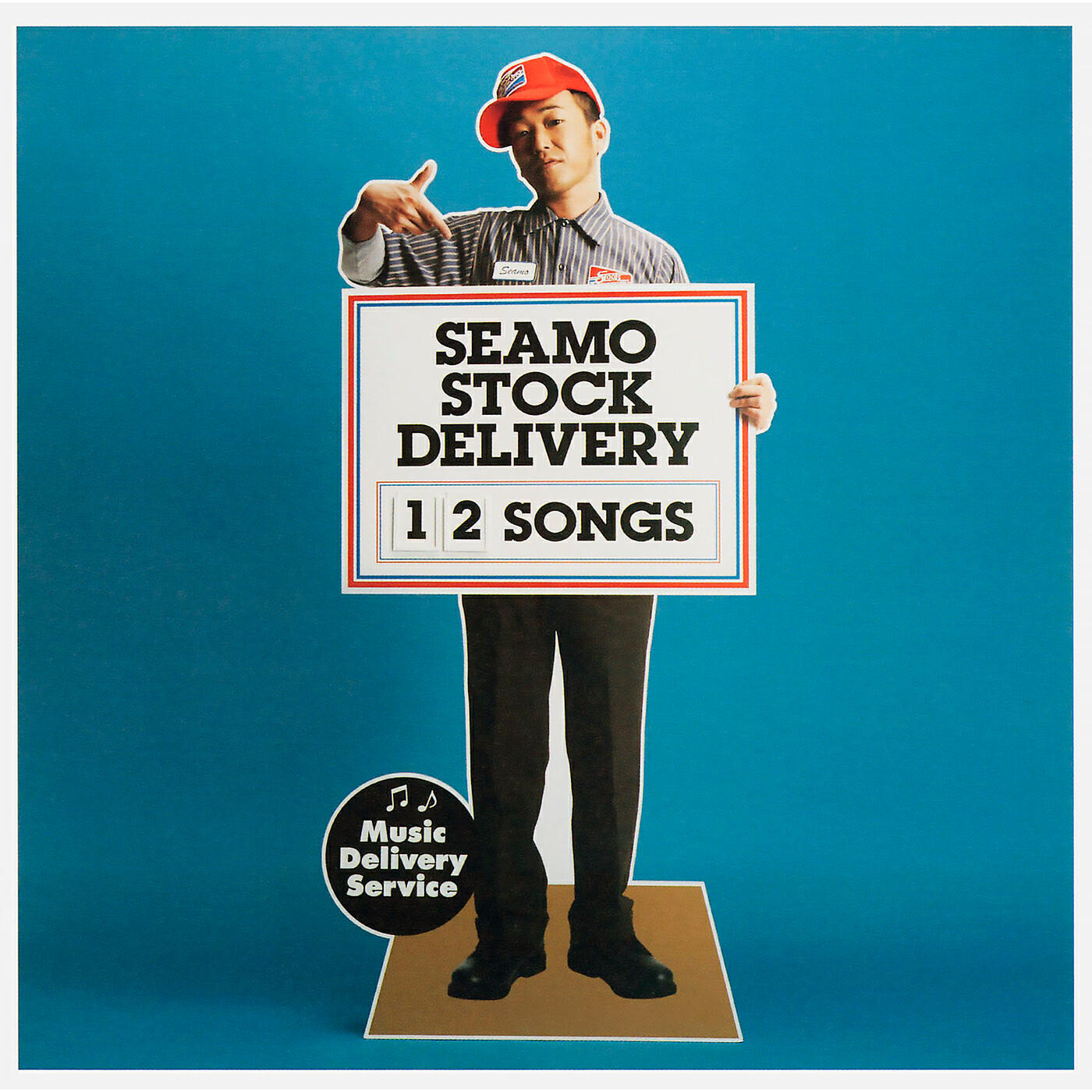 Релиз Stock Delivery