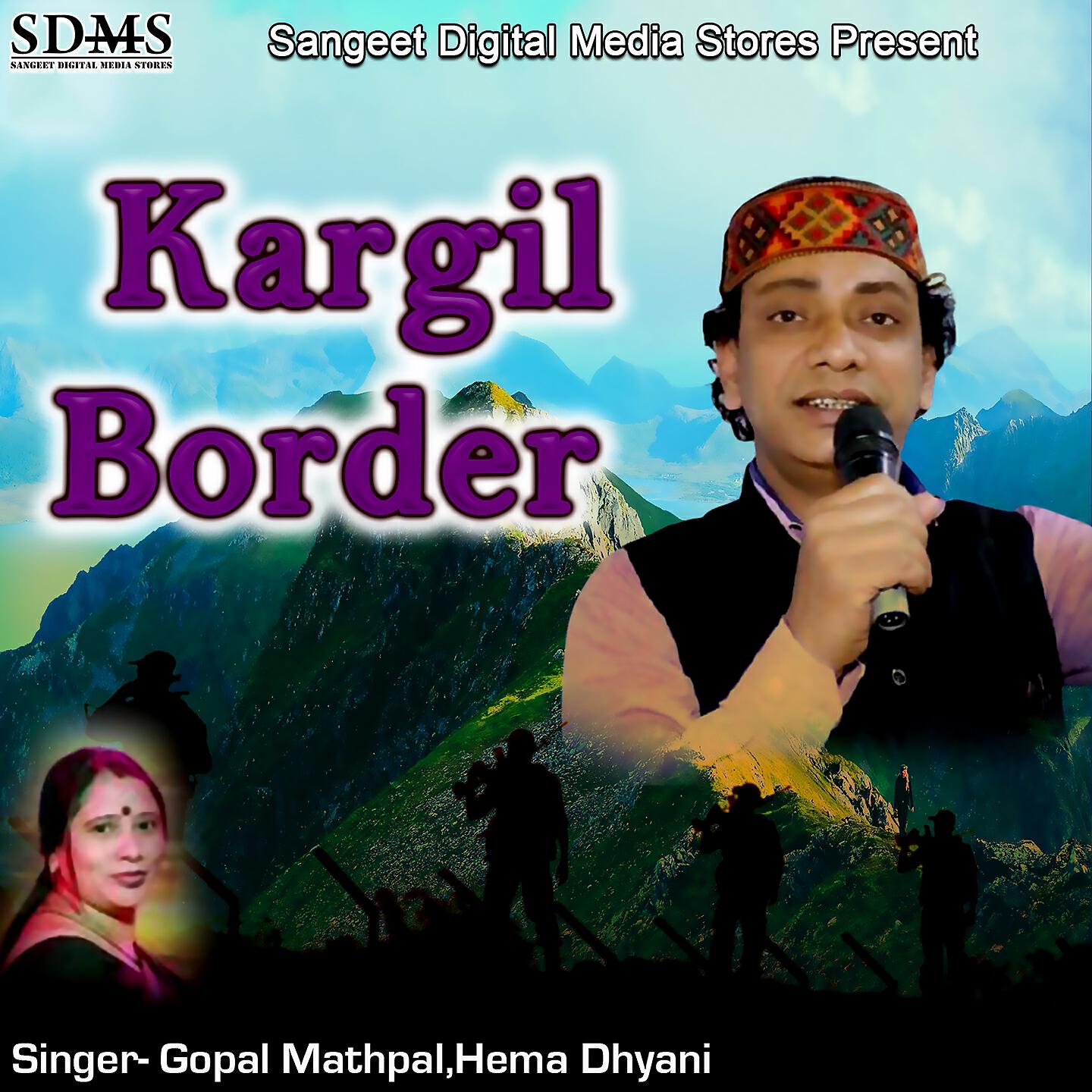 Релиз Kargil Border