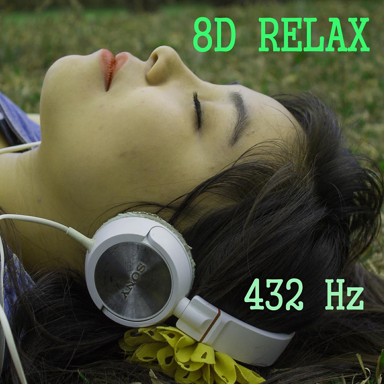 Постер альбома 8D Relax