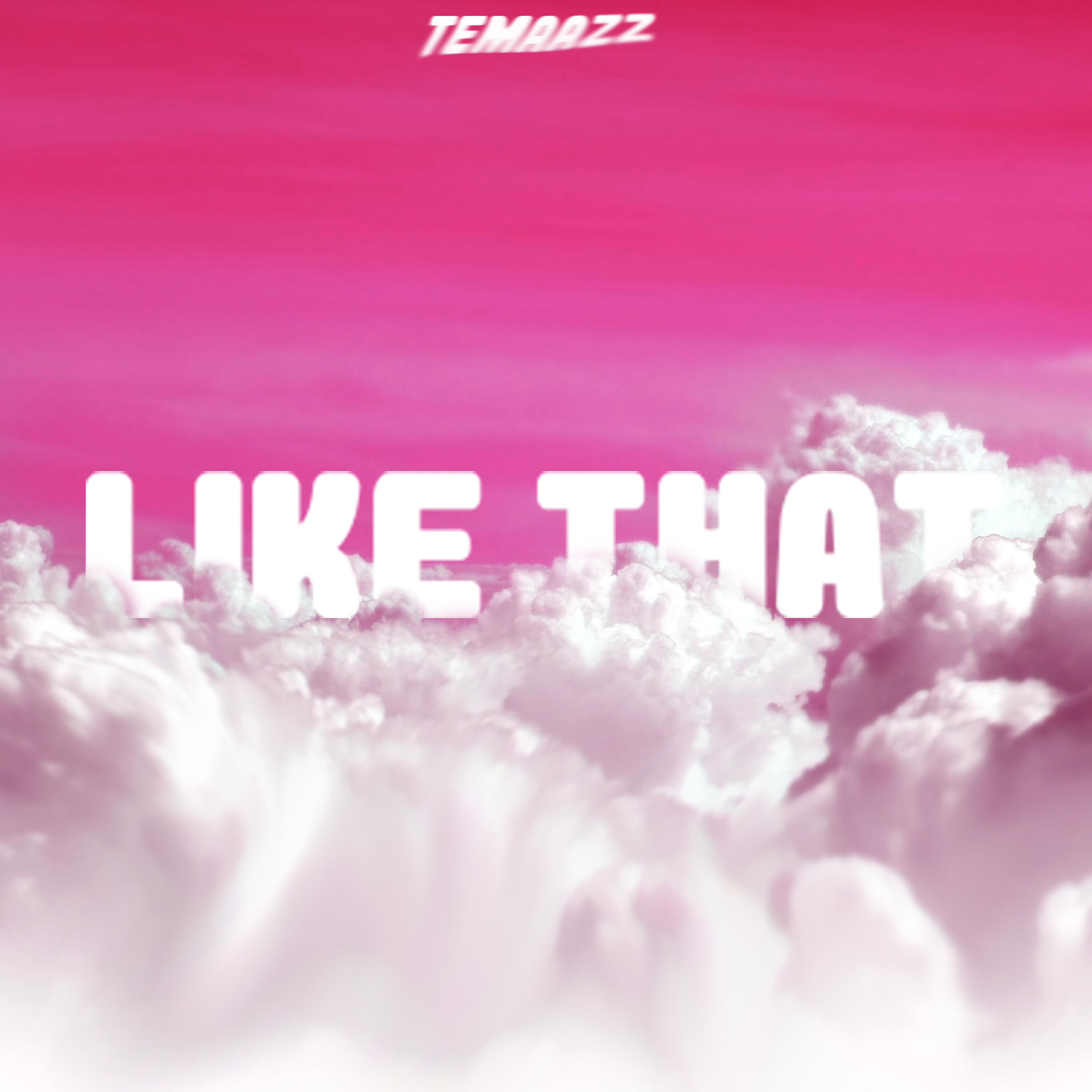 Релиз Like That