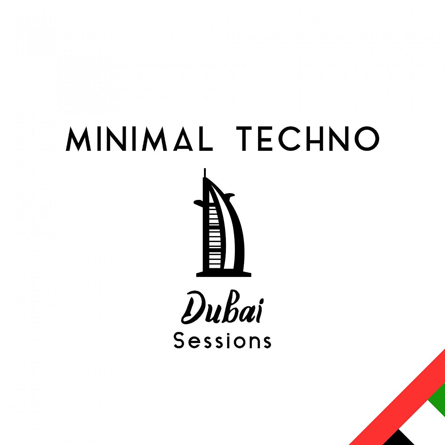 Релиз Minimal Techno Dubai Sessions