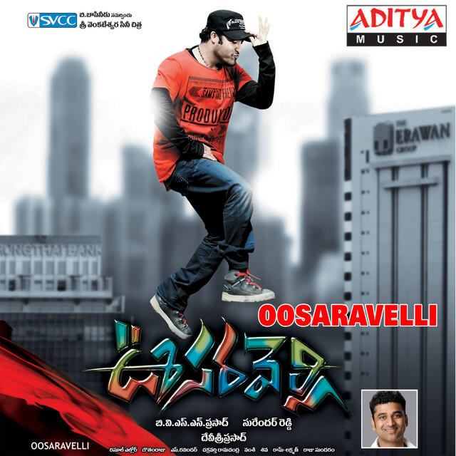 Релиз Oosaravelli