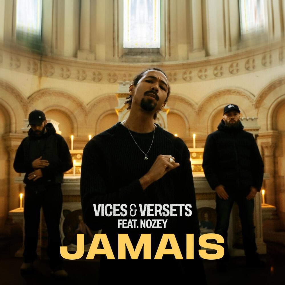 Релиз Jamais