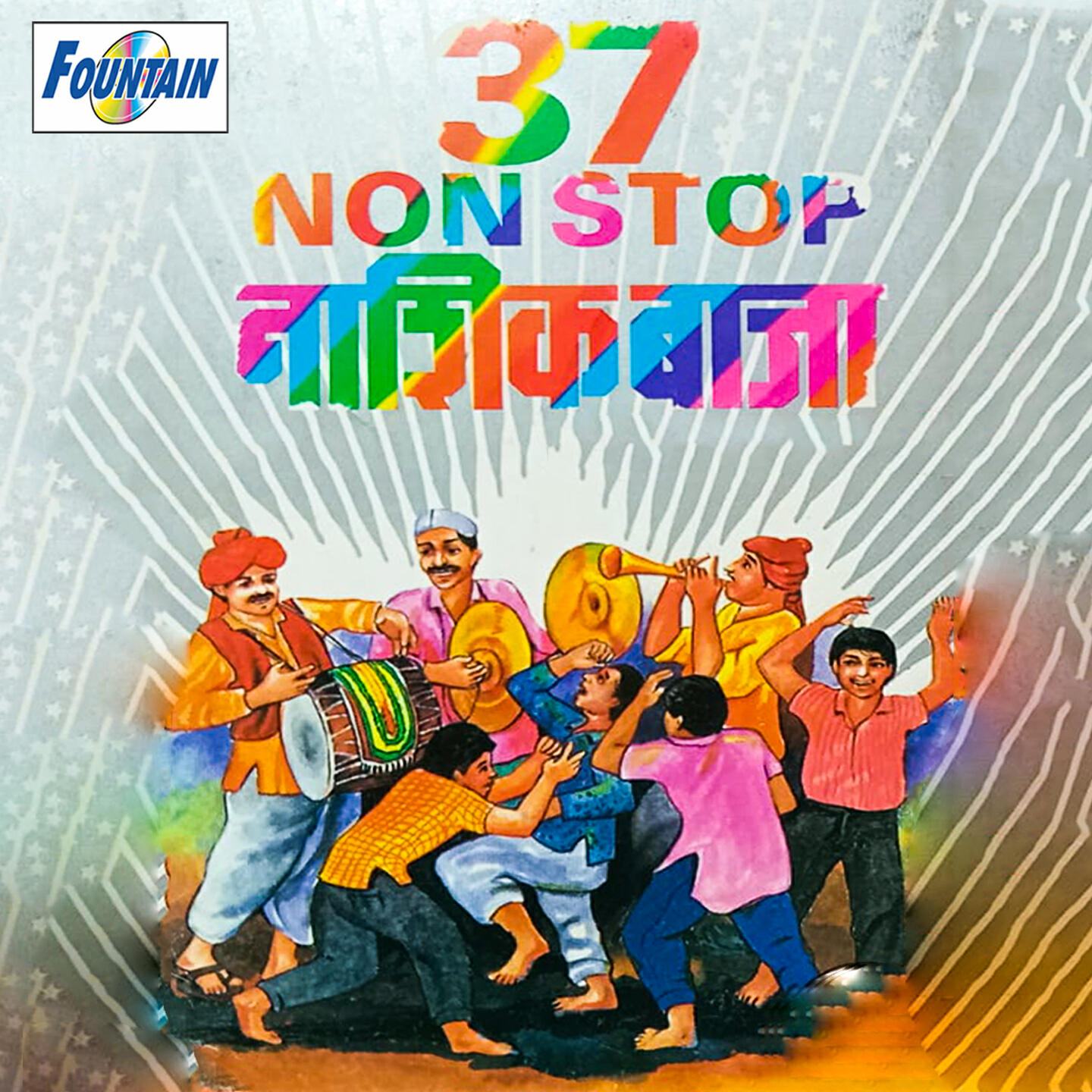 Релиз 37 Nonstop Nashik Baja