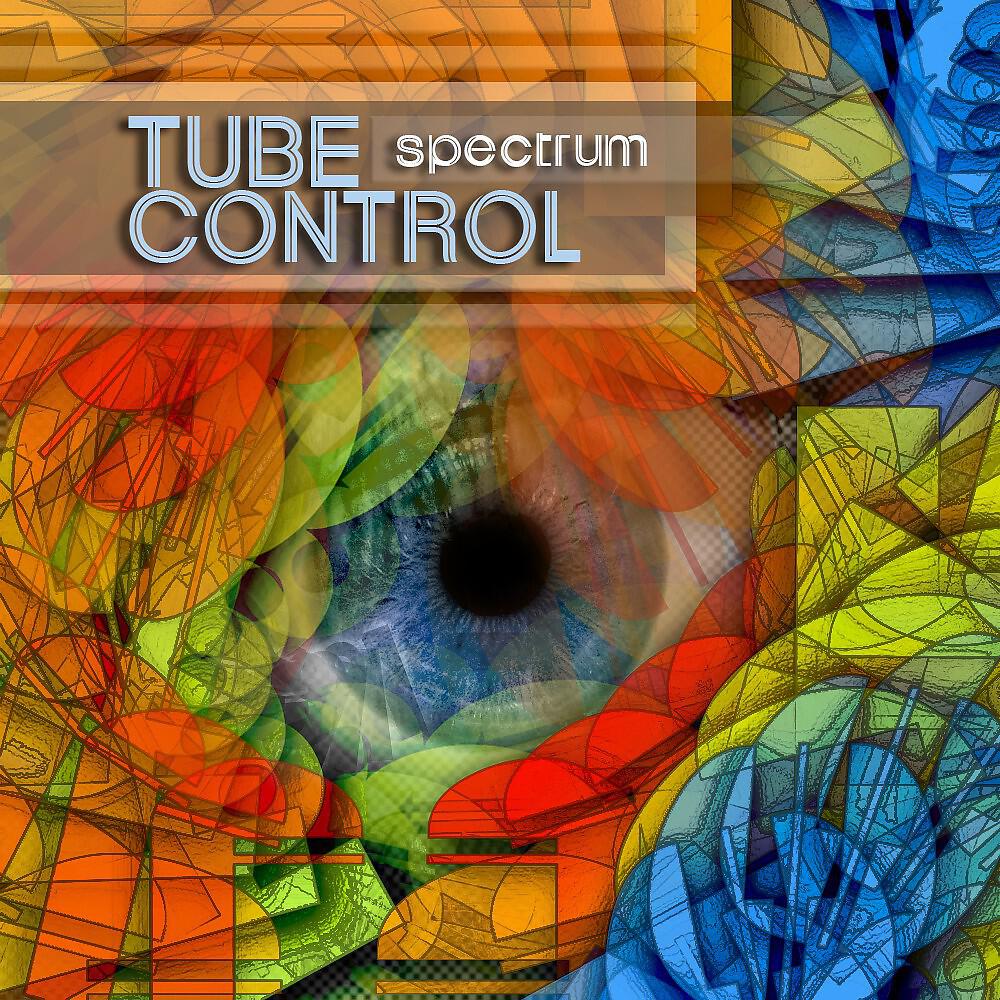 Релиз Spectrum EP