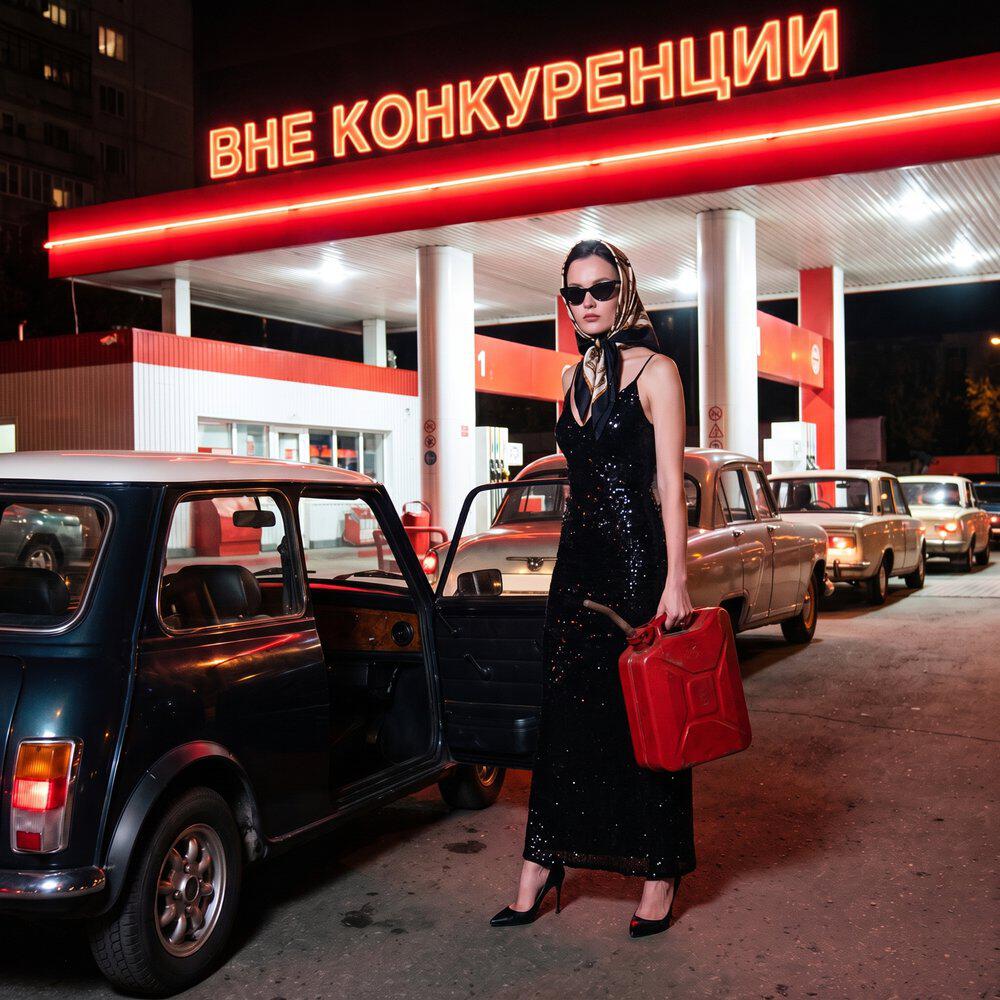 Релиз Вне конкуренции