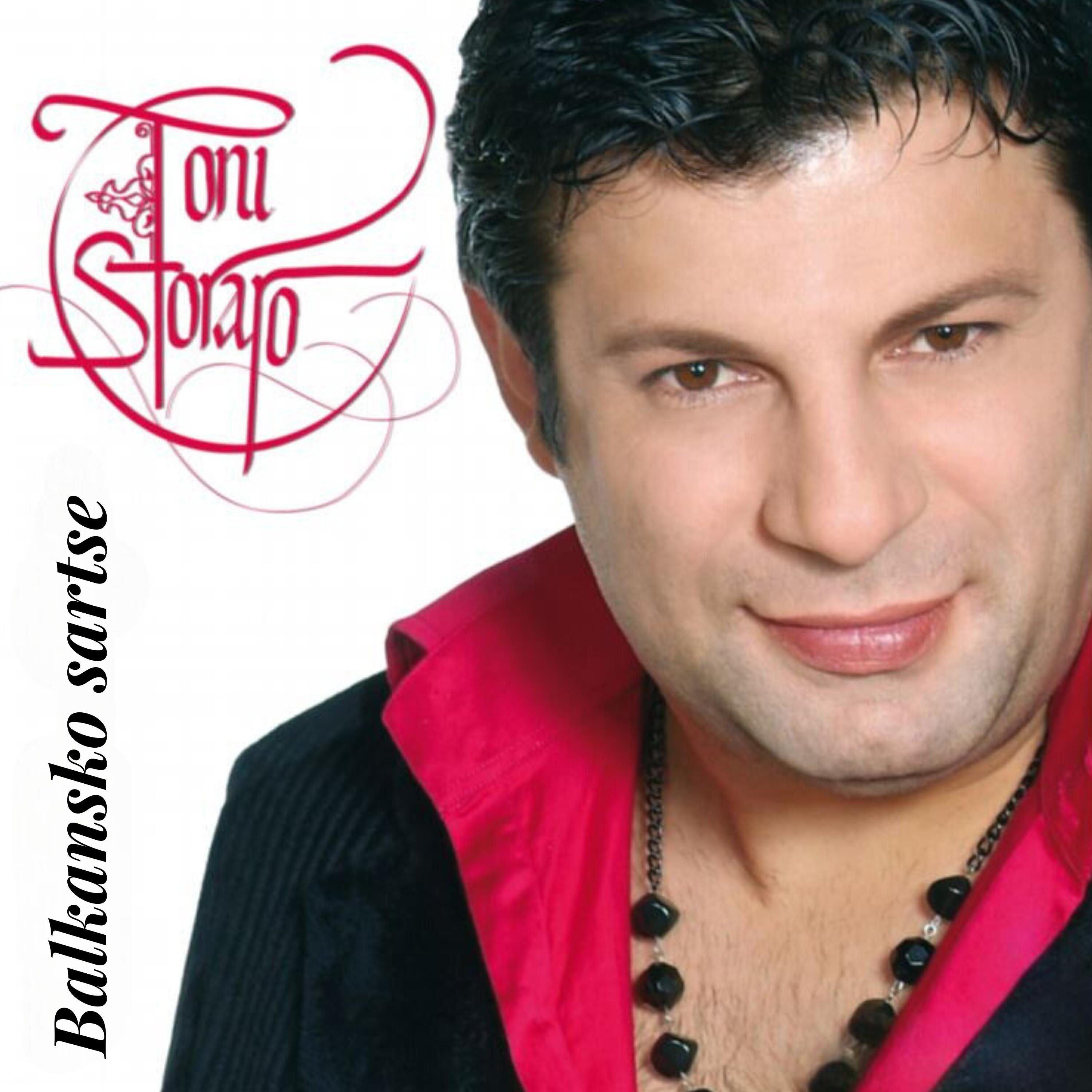 Релиз Balkansko sartse