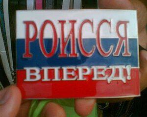 Russia