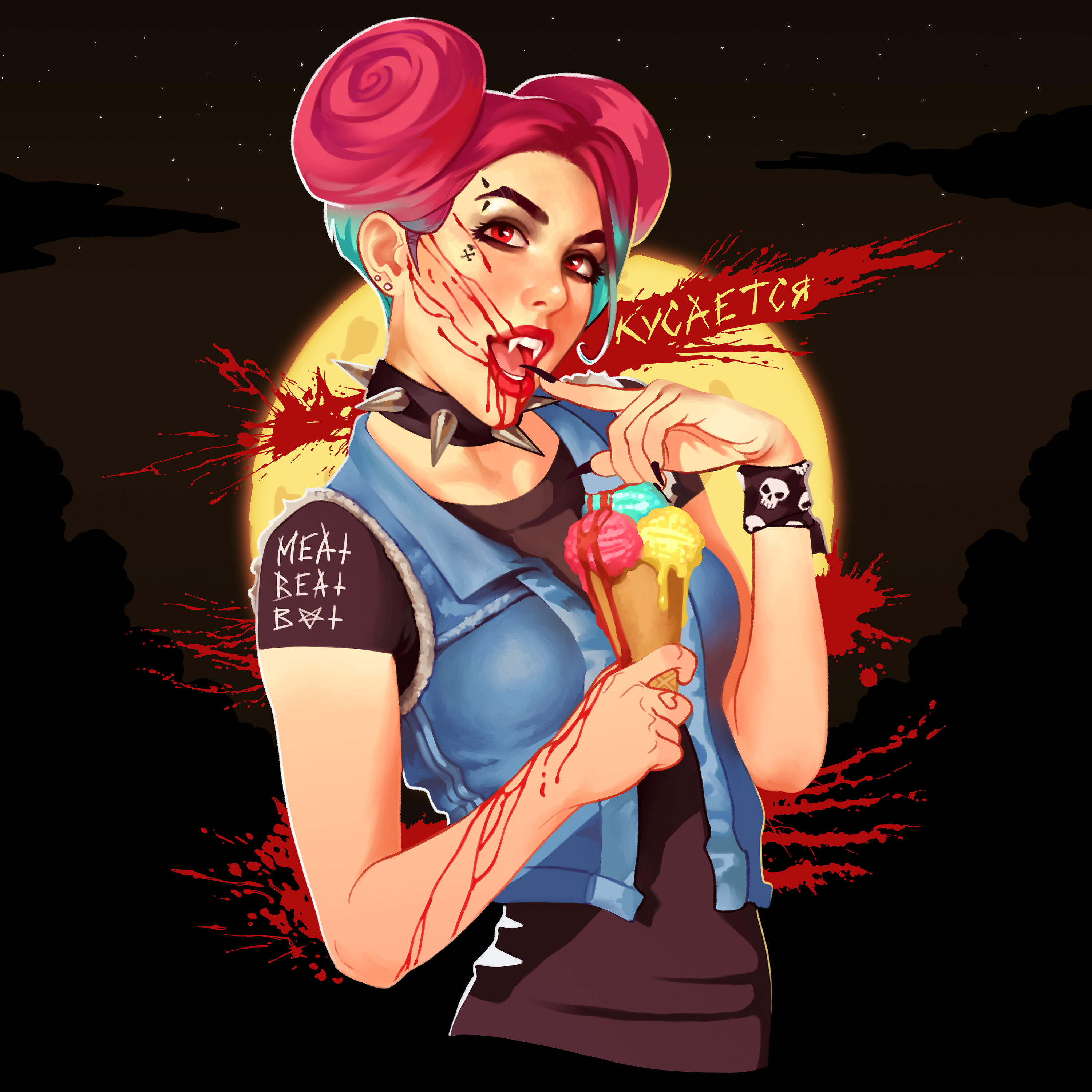 Релиз Кусается