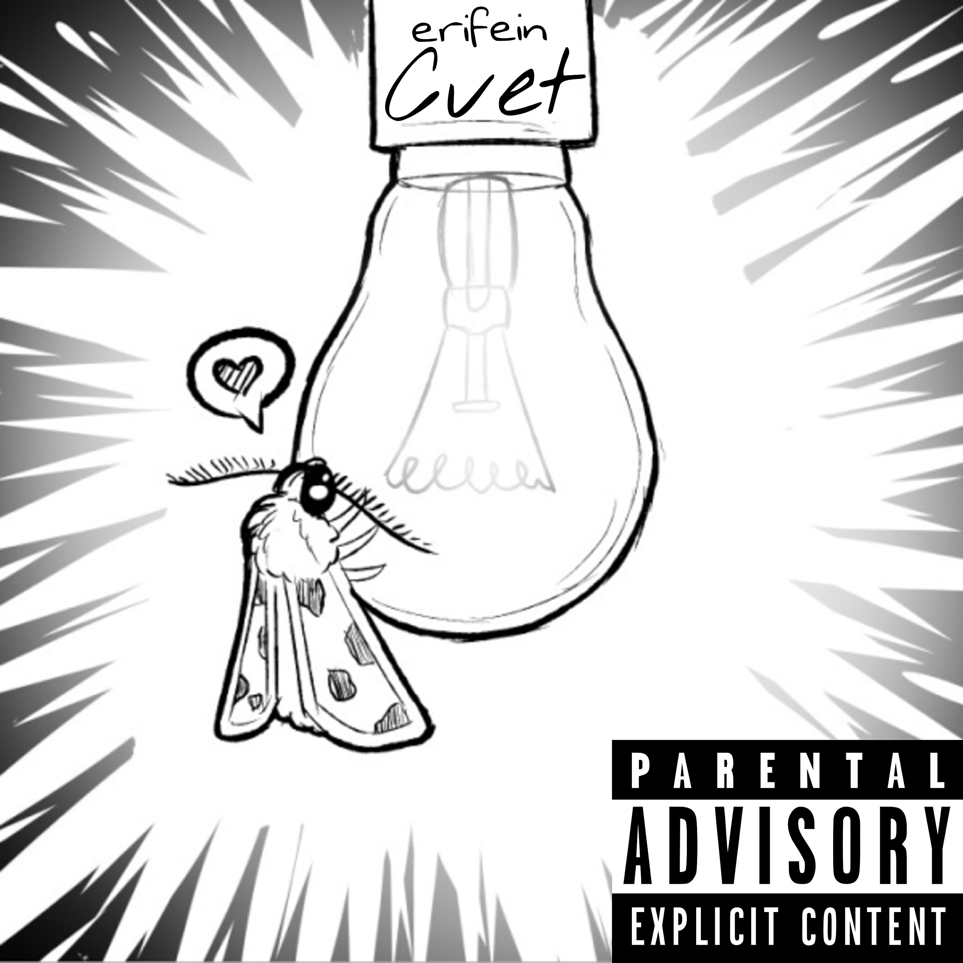 Релиз Cvet
