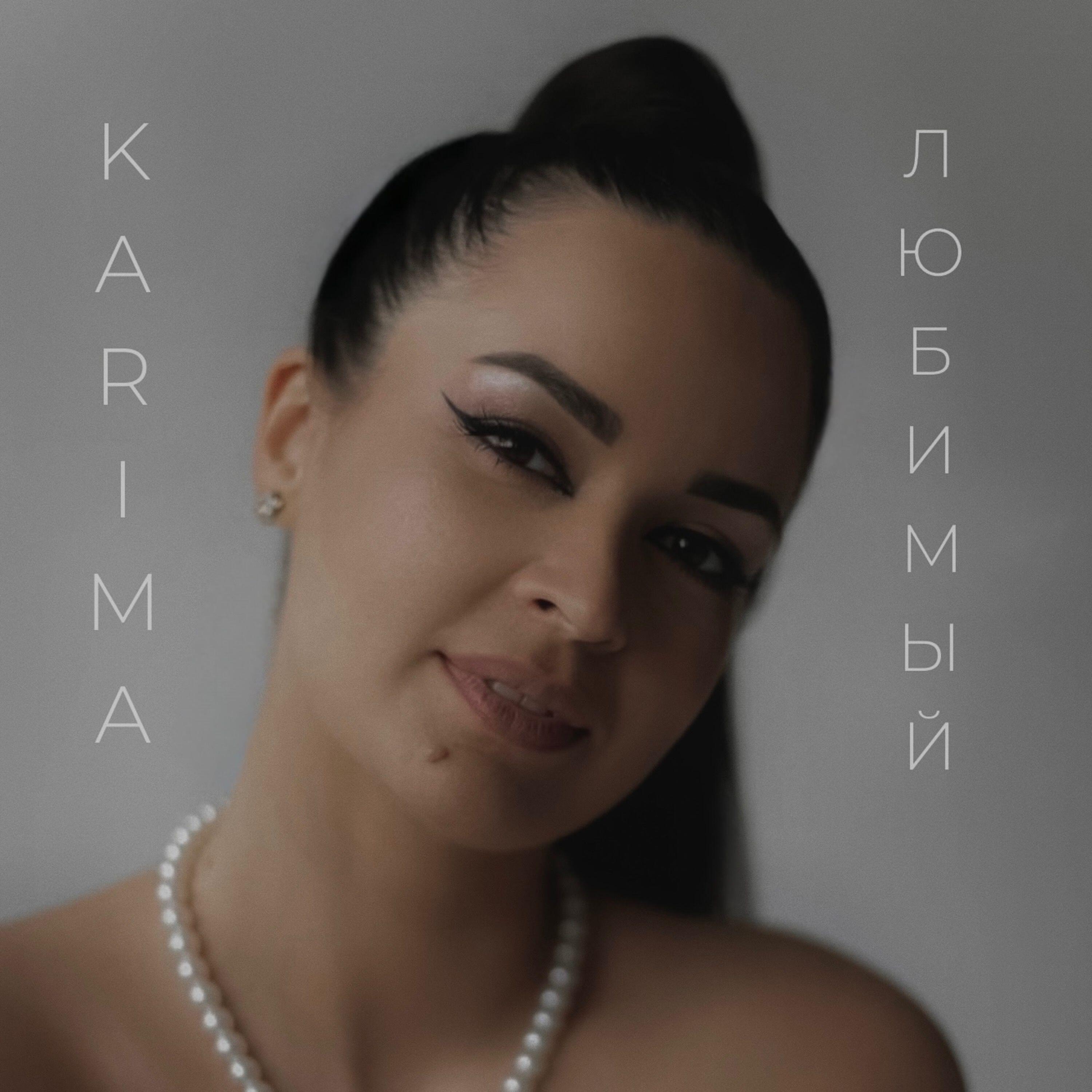 KARIMA
