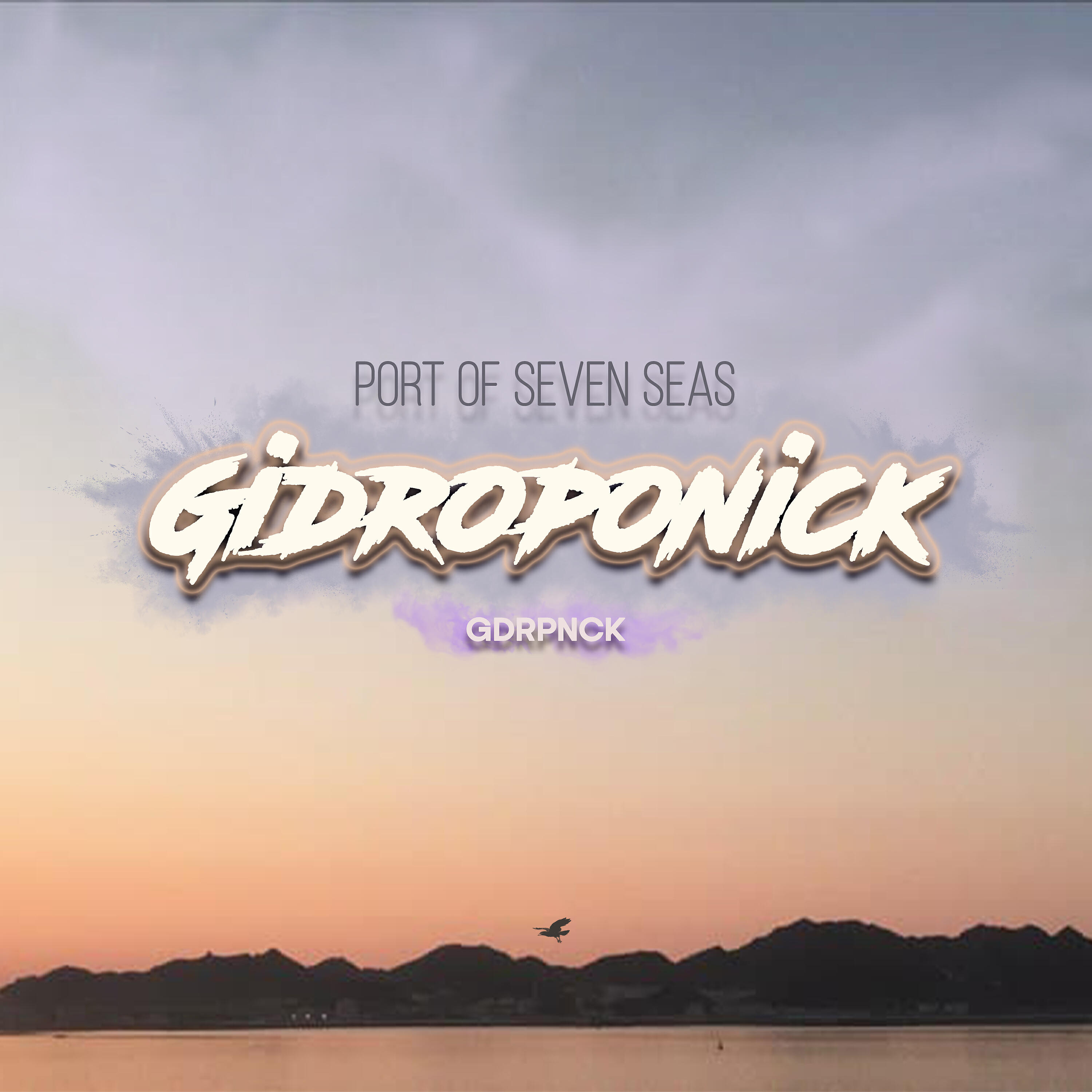 Релиз Port of Seven Seas