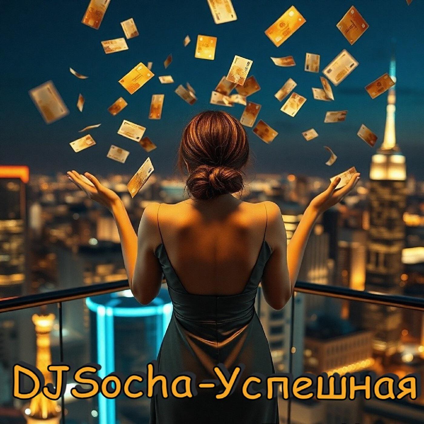 Релиз Успешная