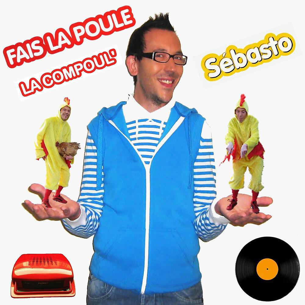 Релиз Fais la poule - la compoul'