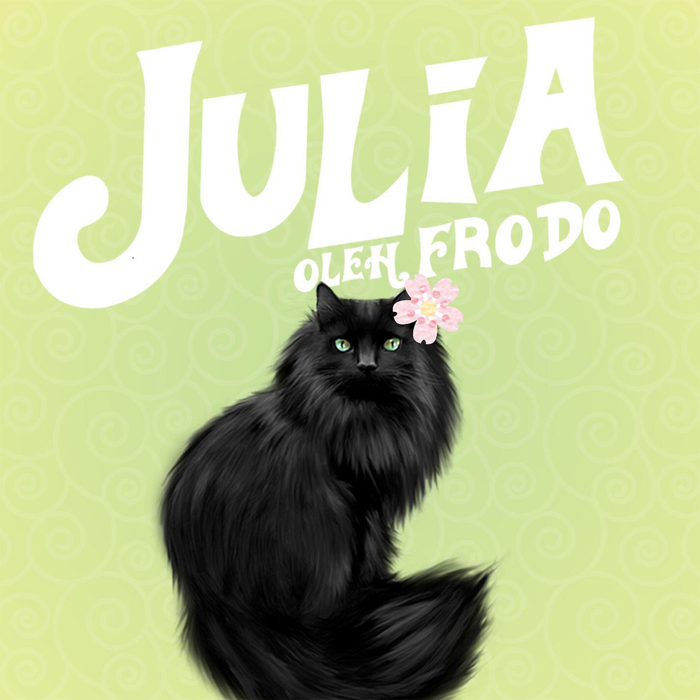 Релиз Julia