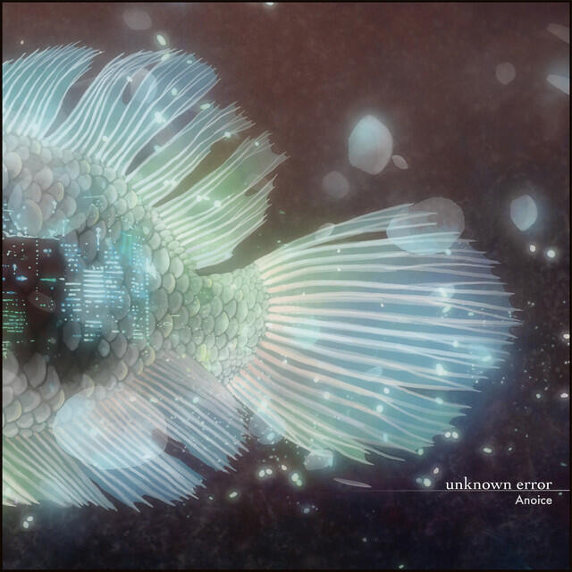 Релиз unknown error