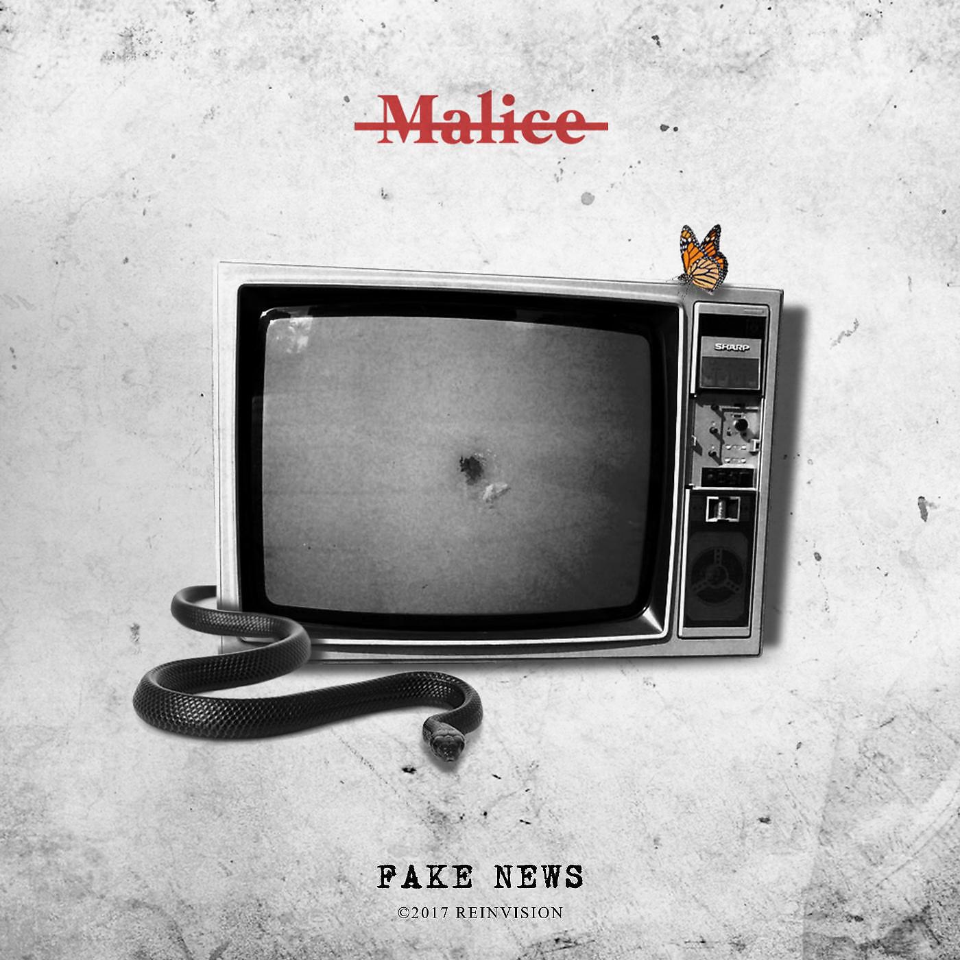 Релиз Fake News