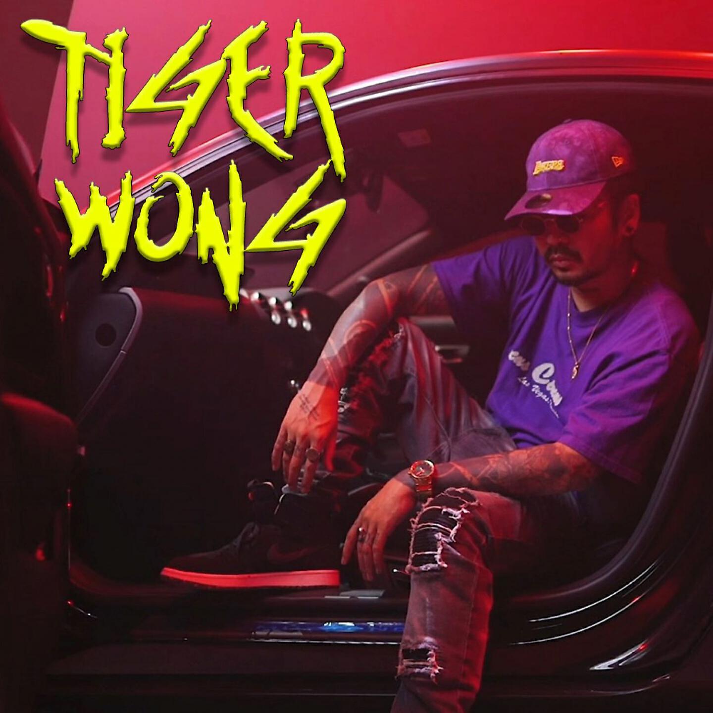 Релиз Tiger Wong