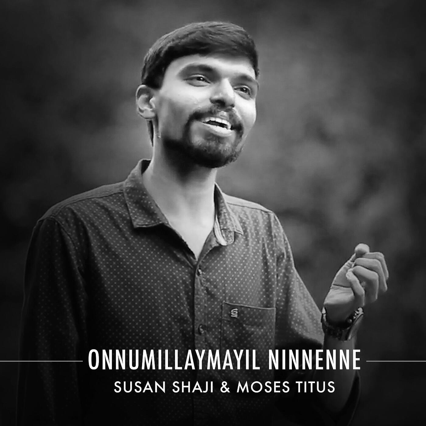 Релиз Onnumillaymayil Ninnenne