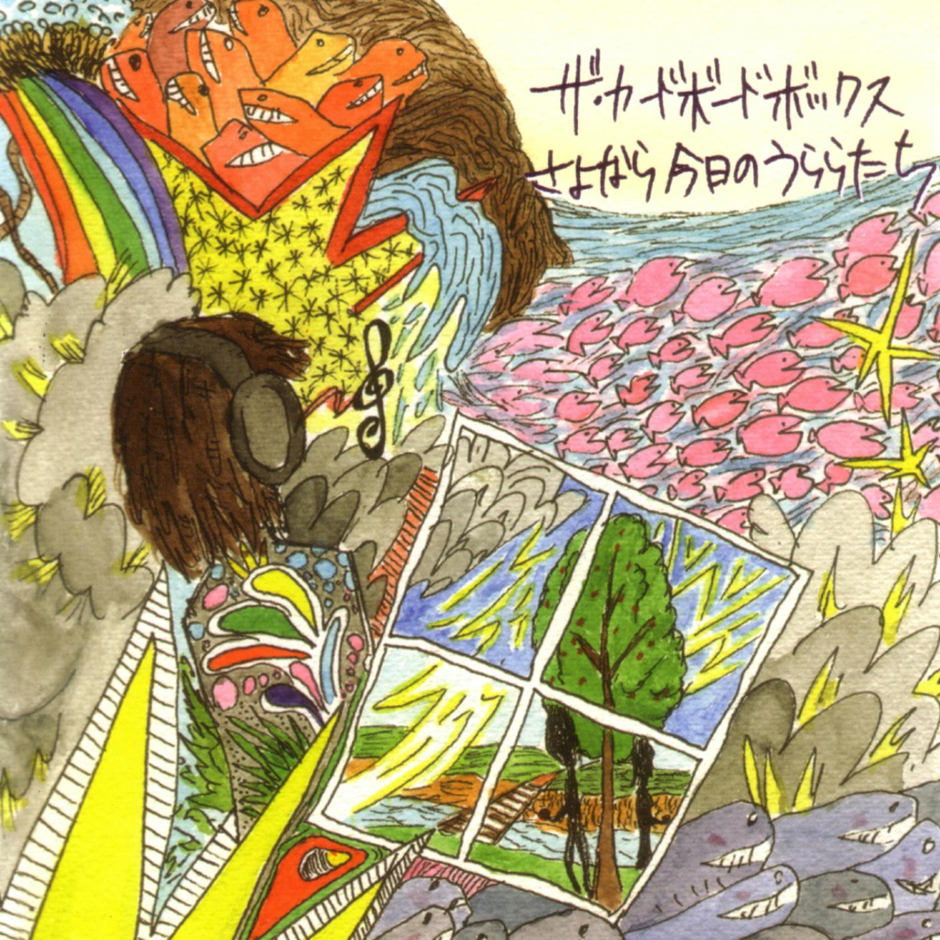Релиз SAYONARA KYOUNO URARATACHI