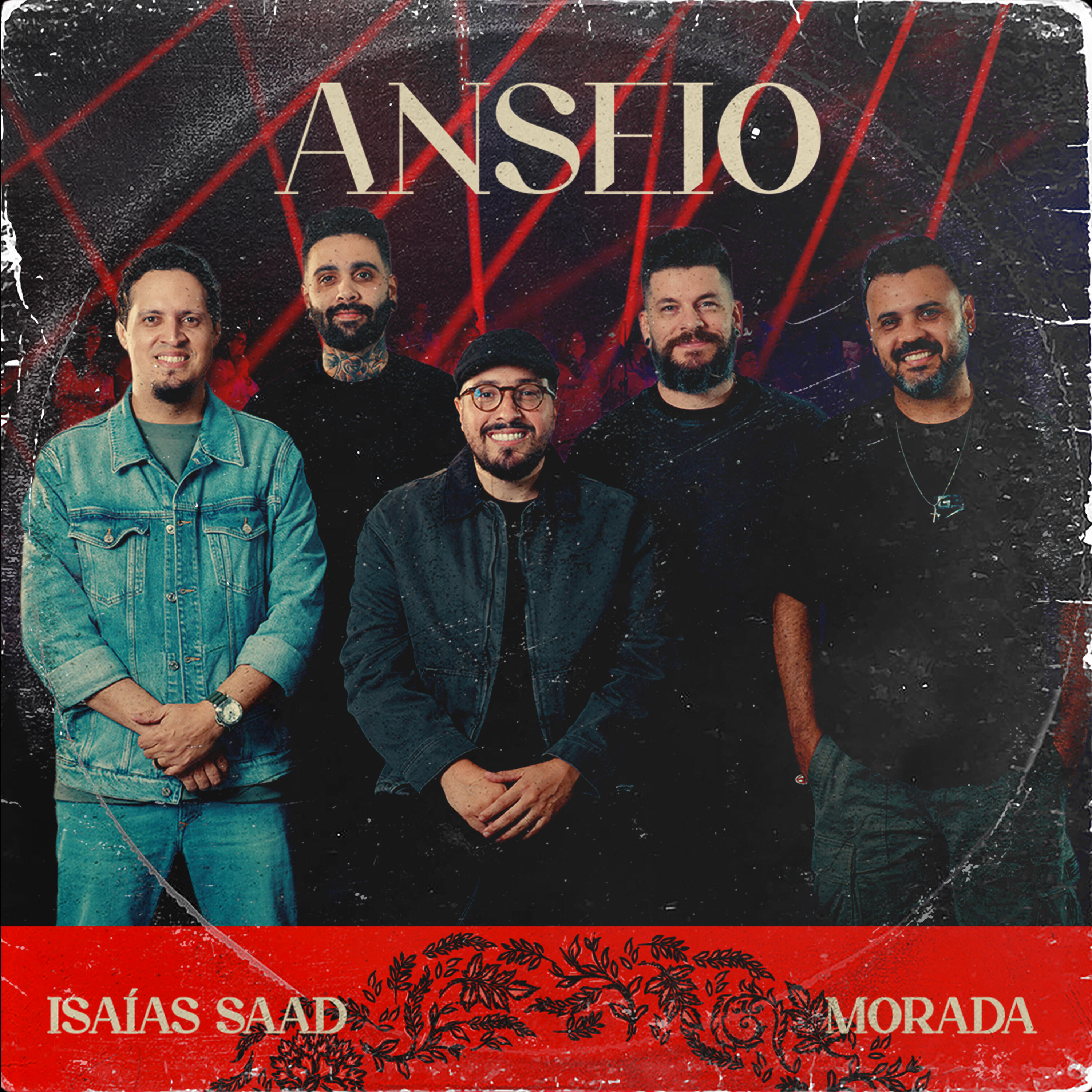 Релиз ANSEIO