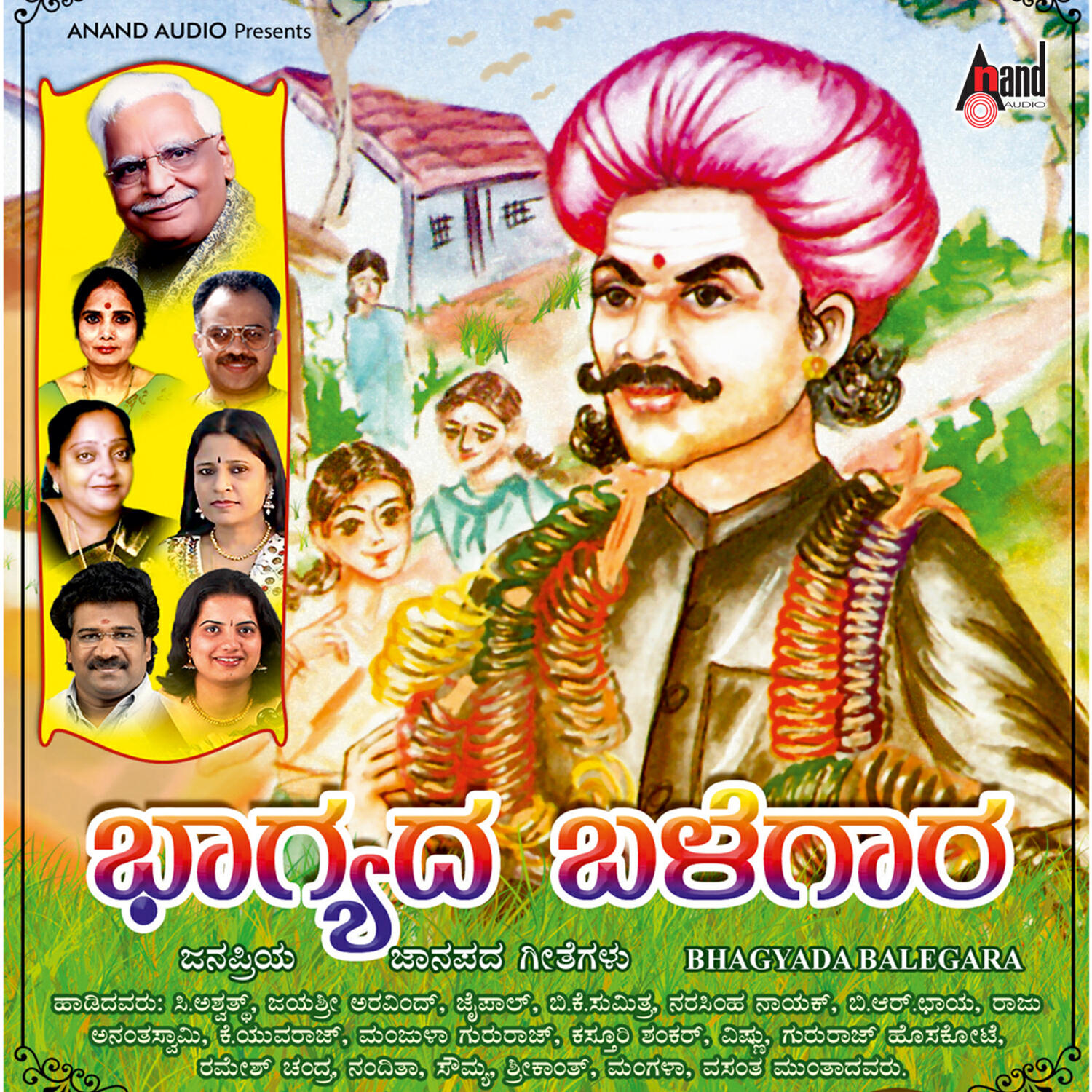 Divya Sampath