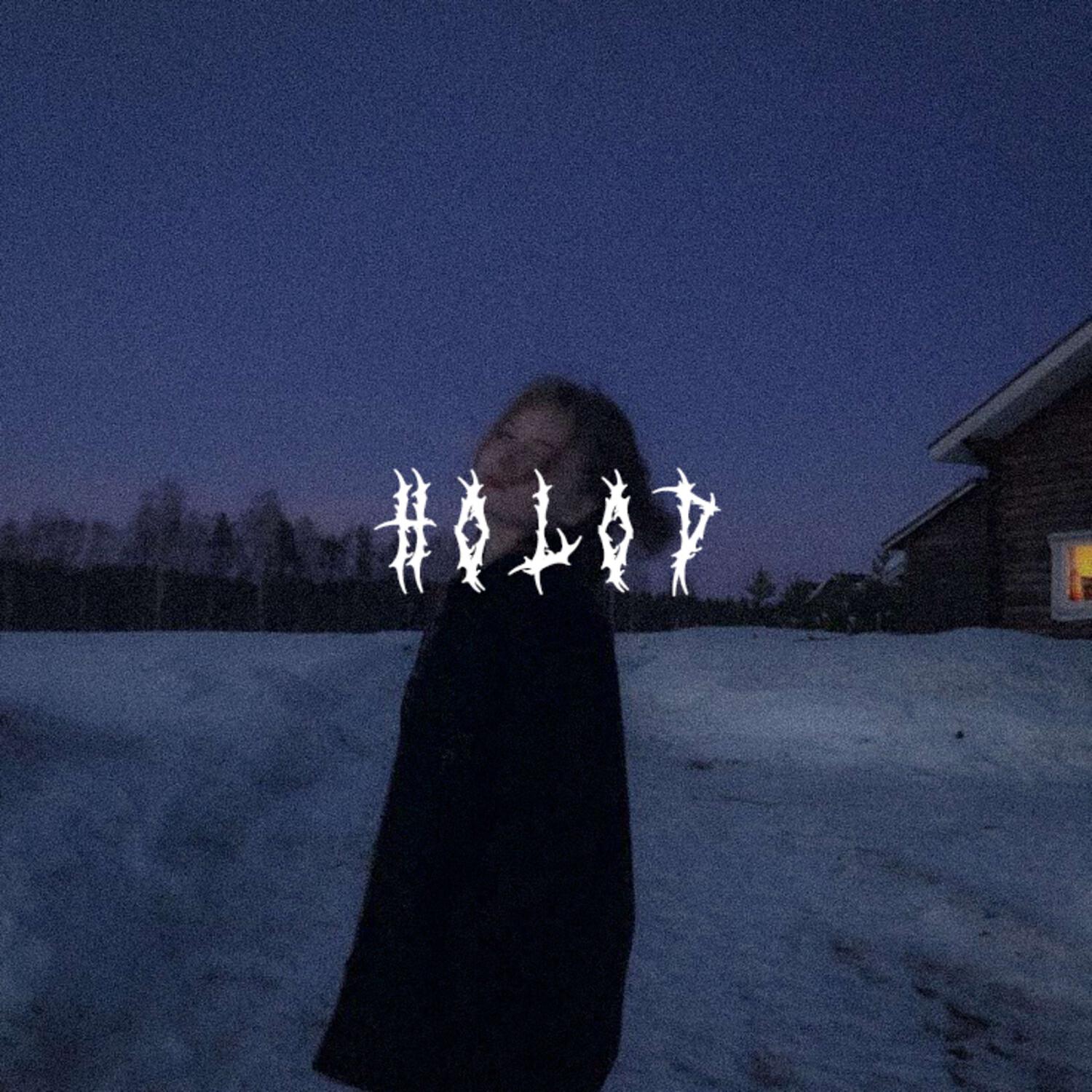 Релиз мне холодно