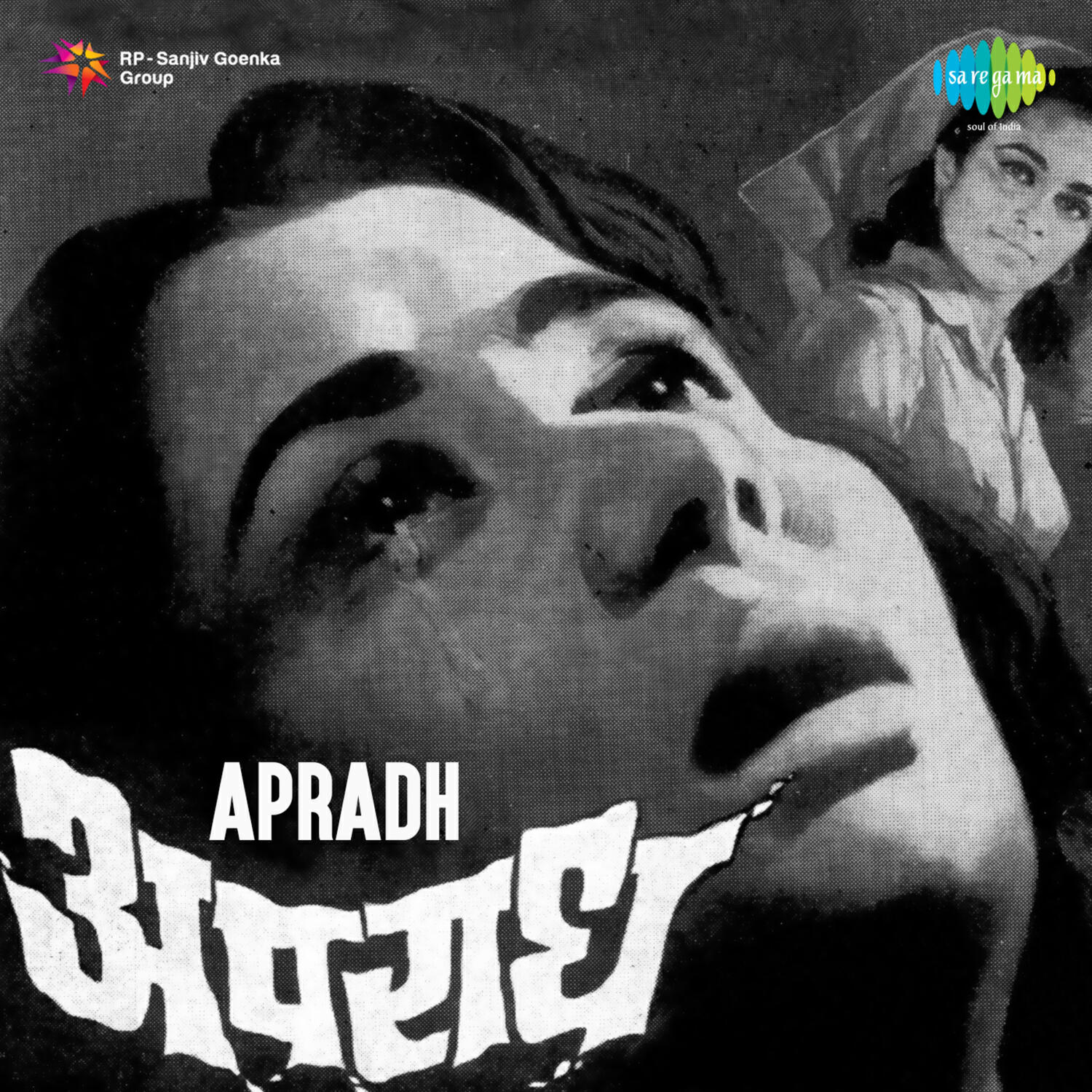 Релиз Apradh