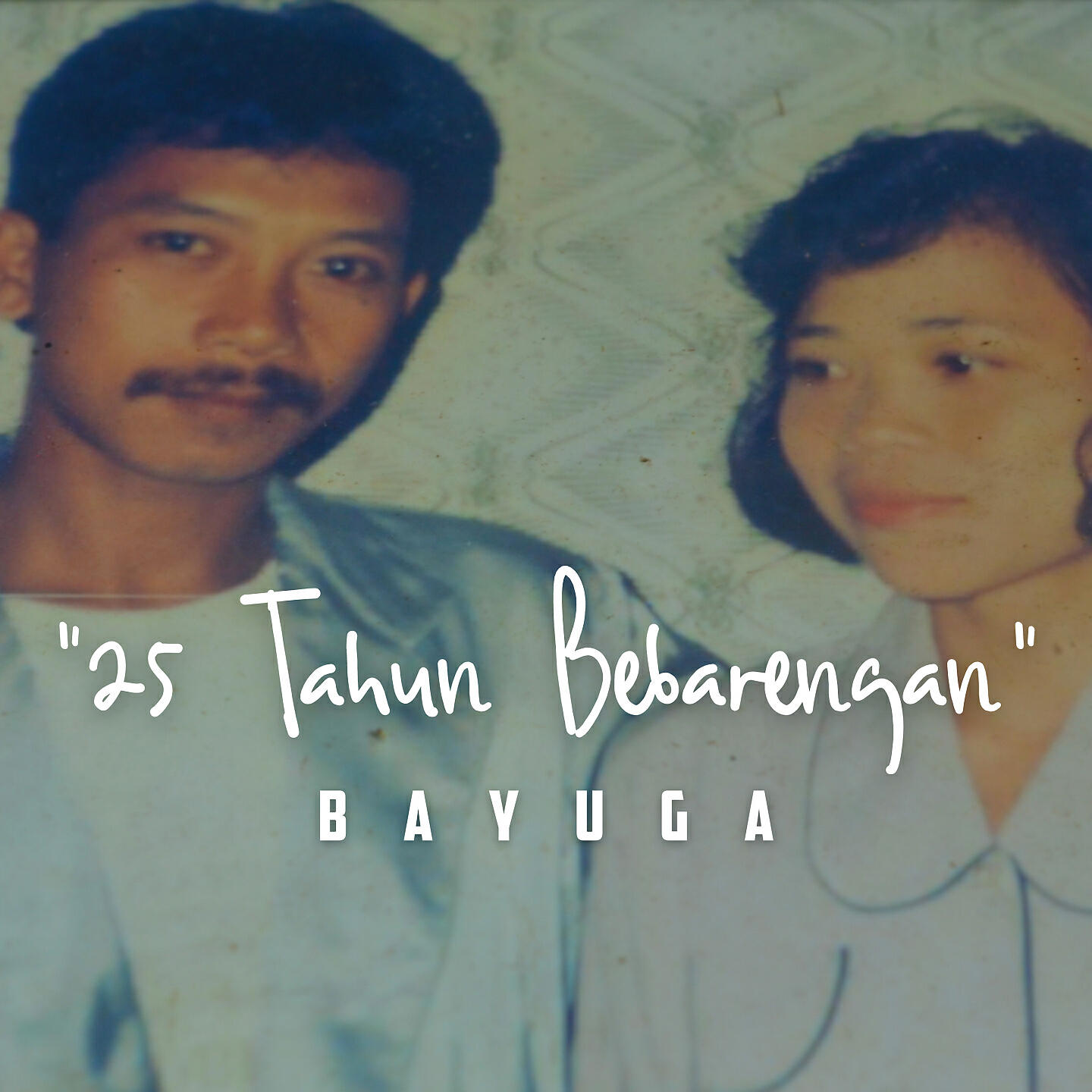 Релиз 25 Tahun Bebarengan